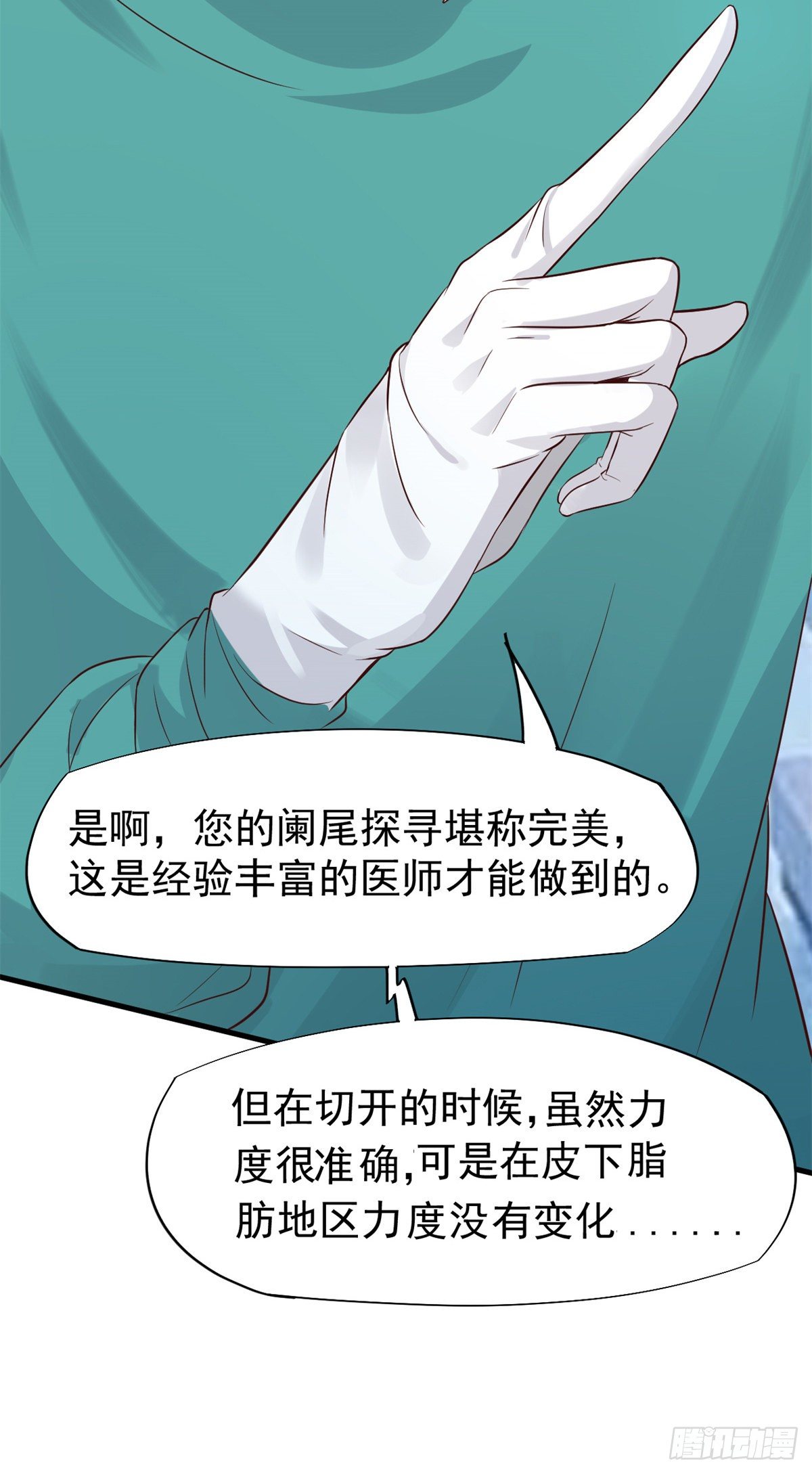 15 特训卡61