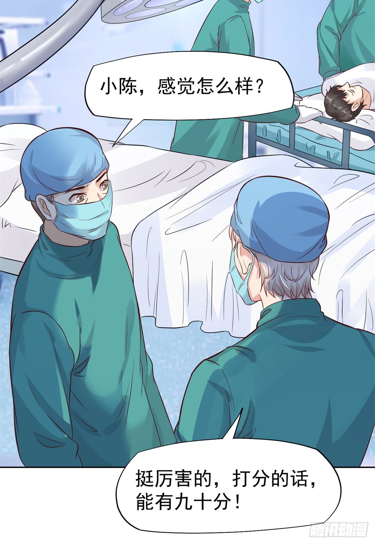 15 特训卡66