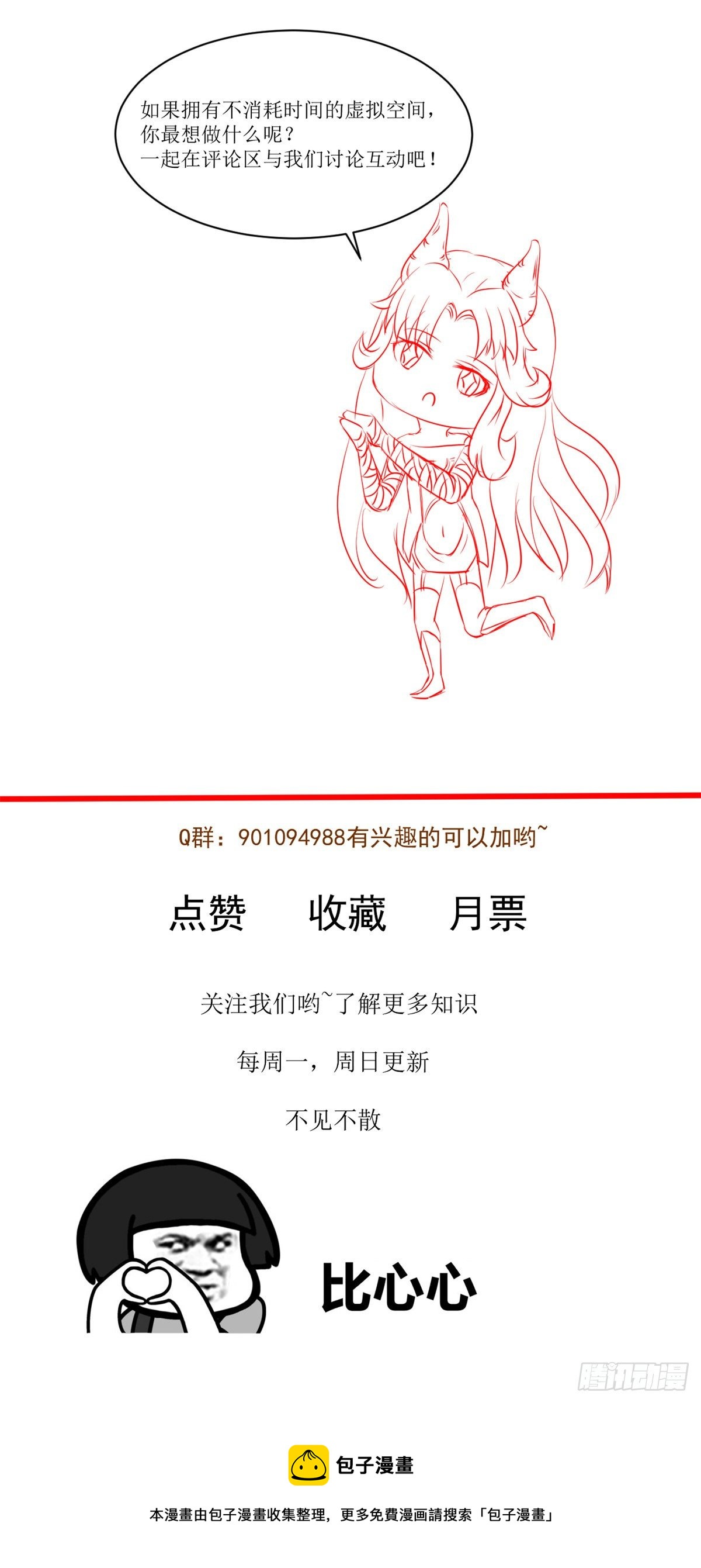 15 特训卡67