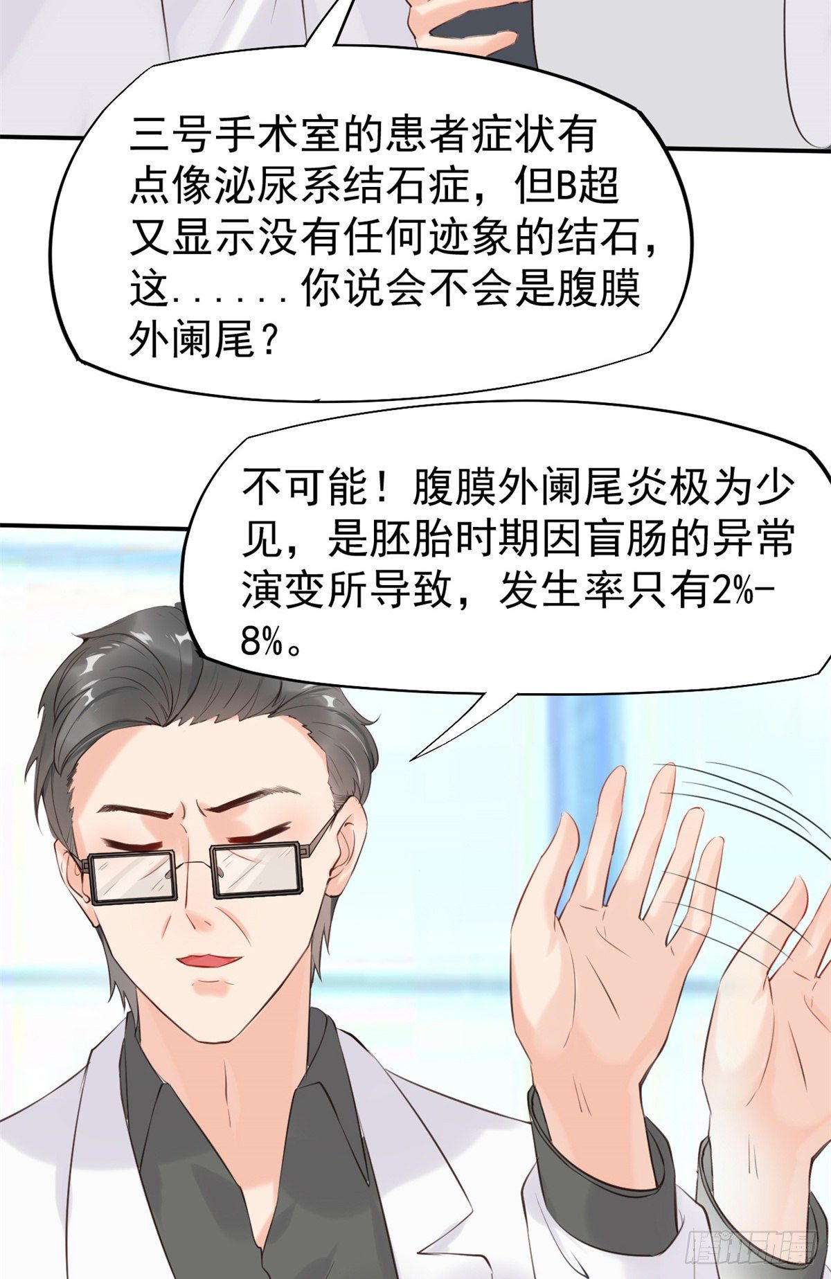 17 考核开始了！19