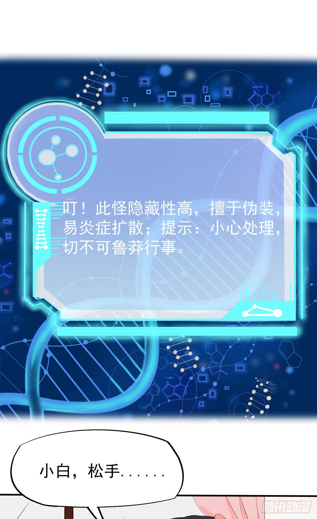 17 考核开始了！28