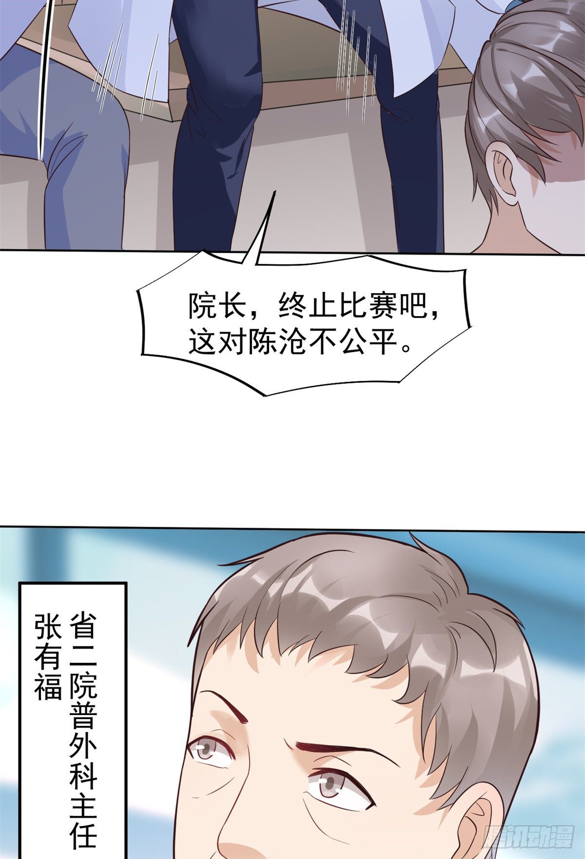 17 考核开始了！38