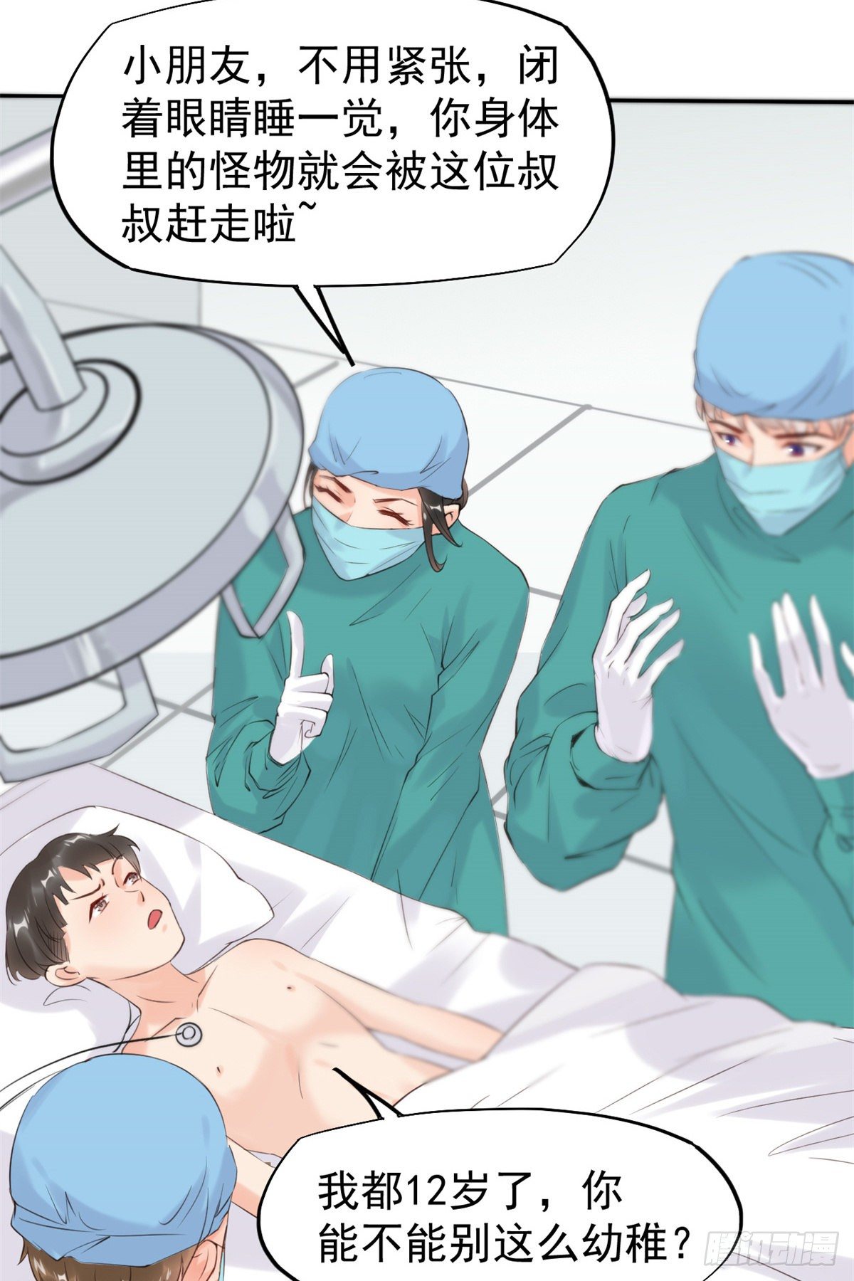 17 考核开始了！6