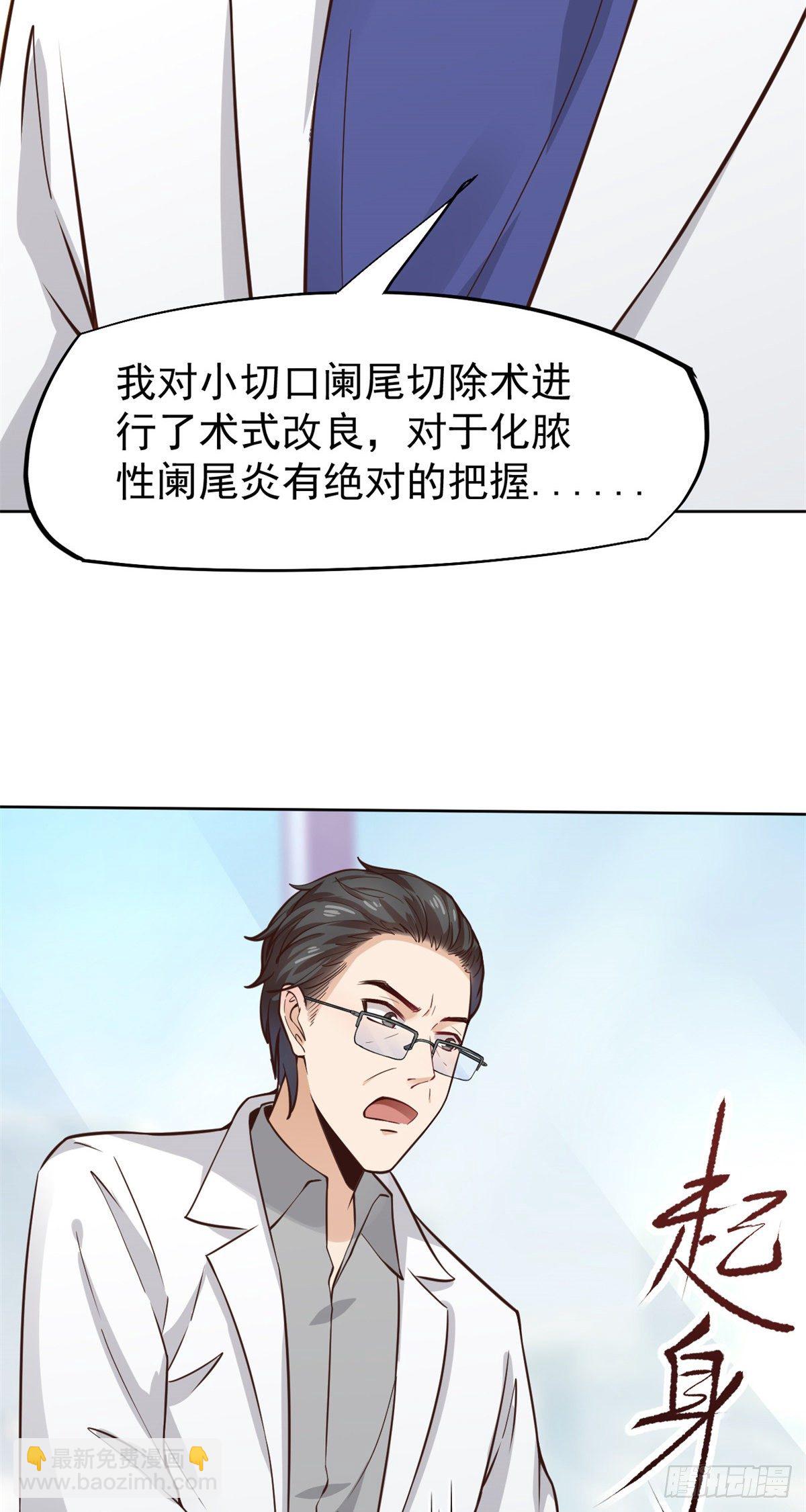 19 一条酸菜鱼10