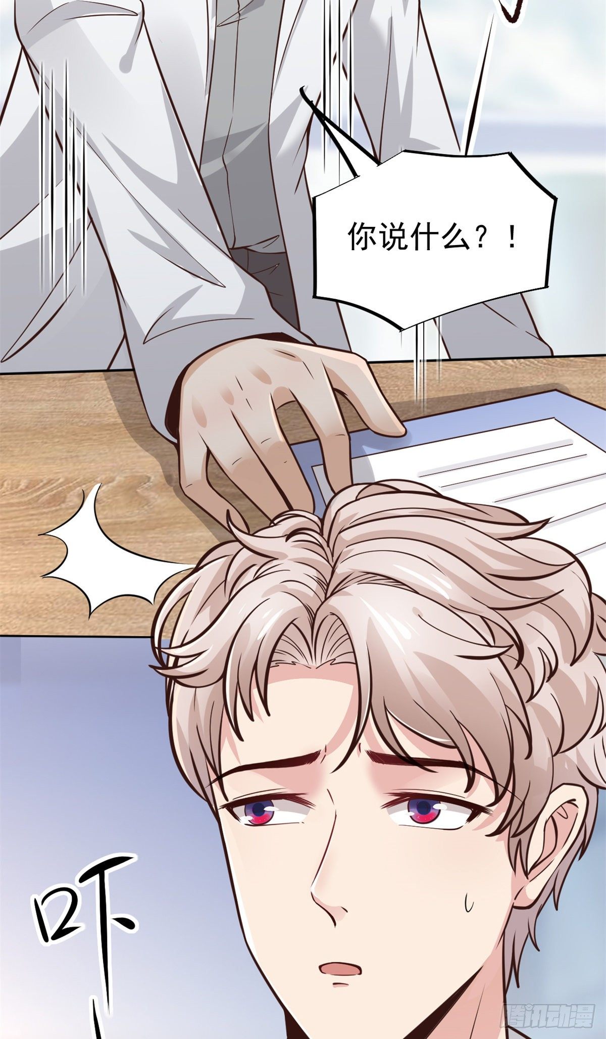 19 一条酸菜鱼11
