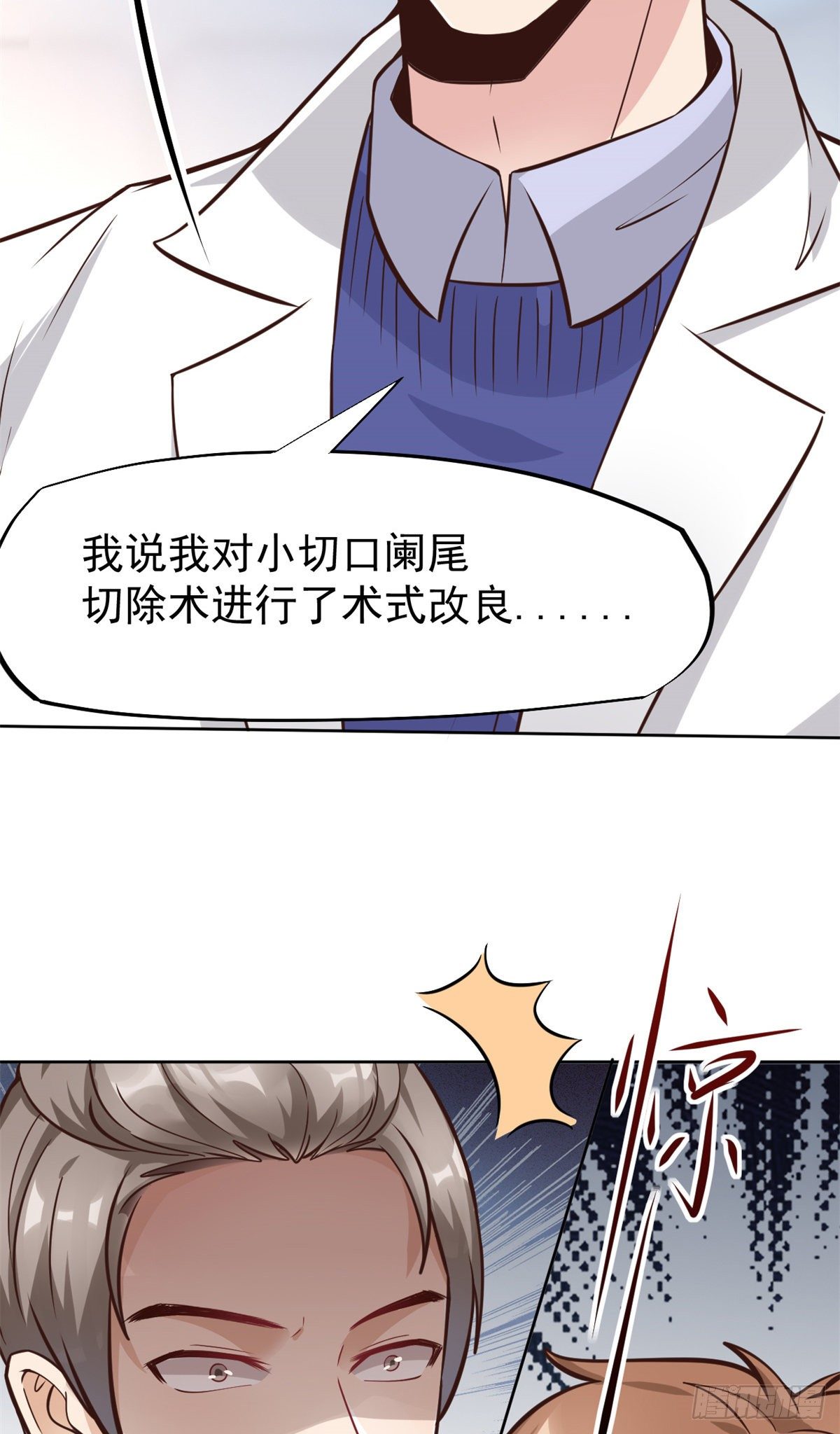 19 一条酸菜鱼12