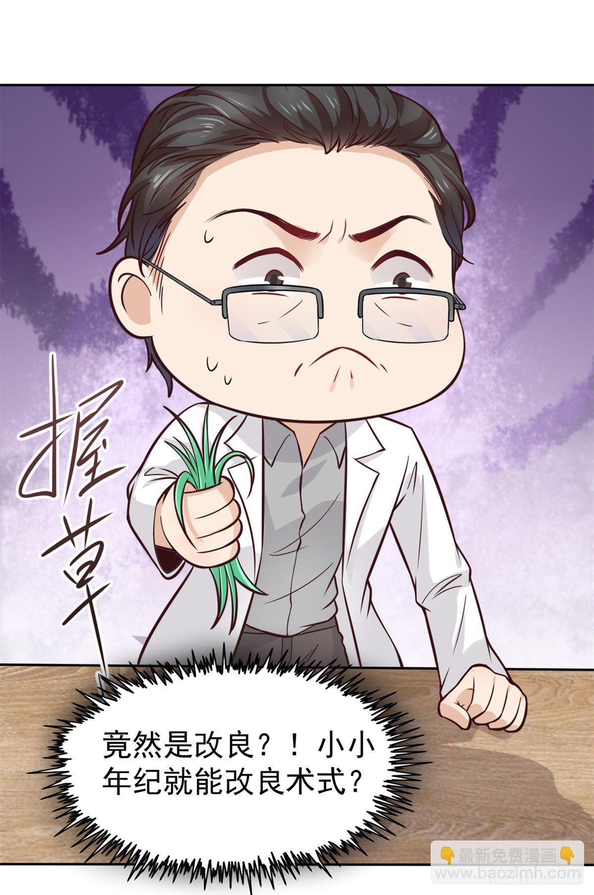 19 一条酸菜鱼14