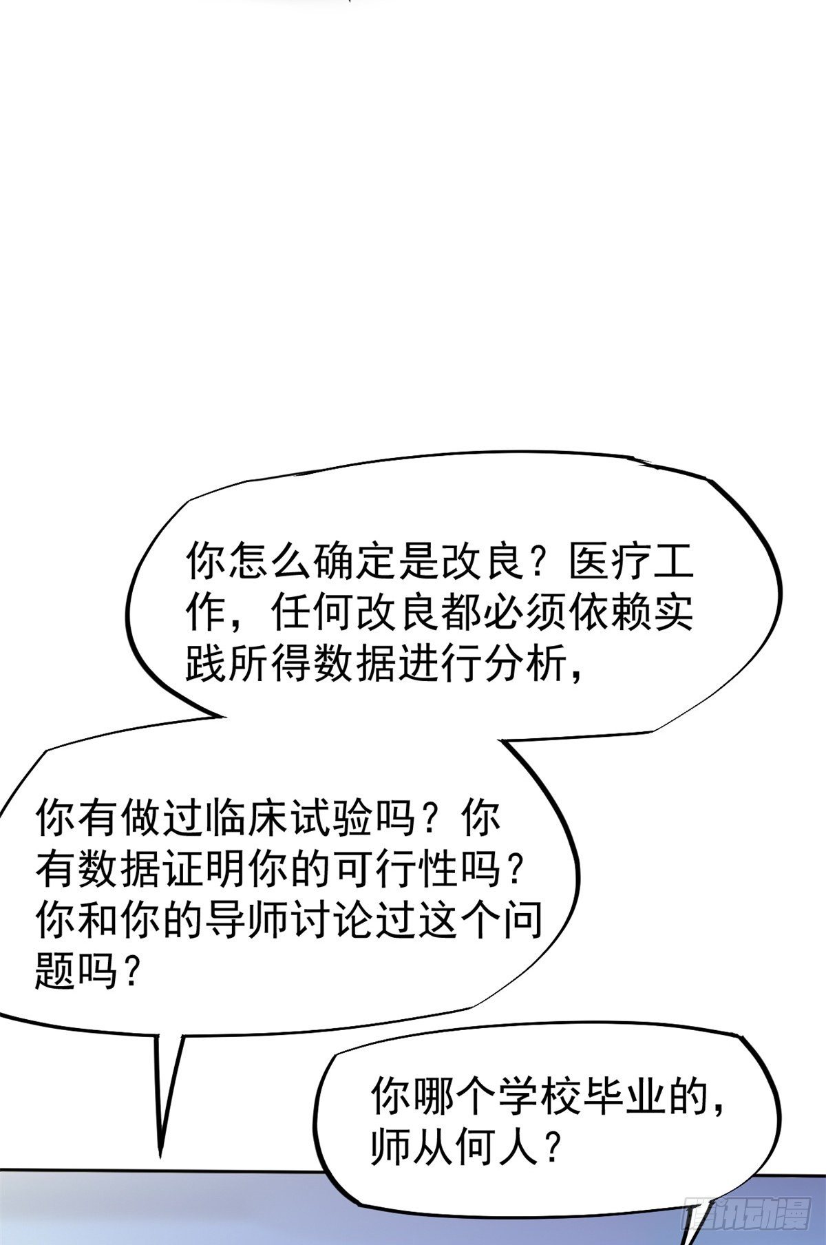 19 一条酸菜鱼15