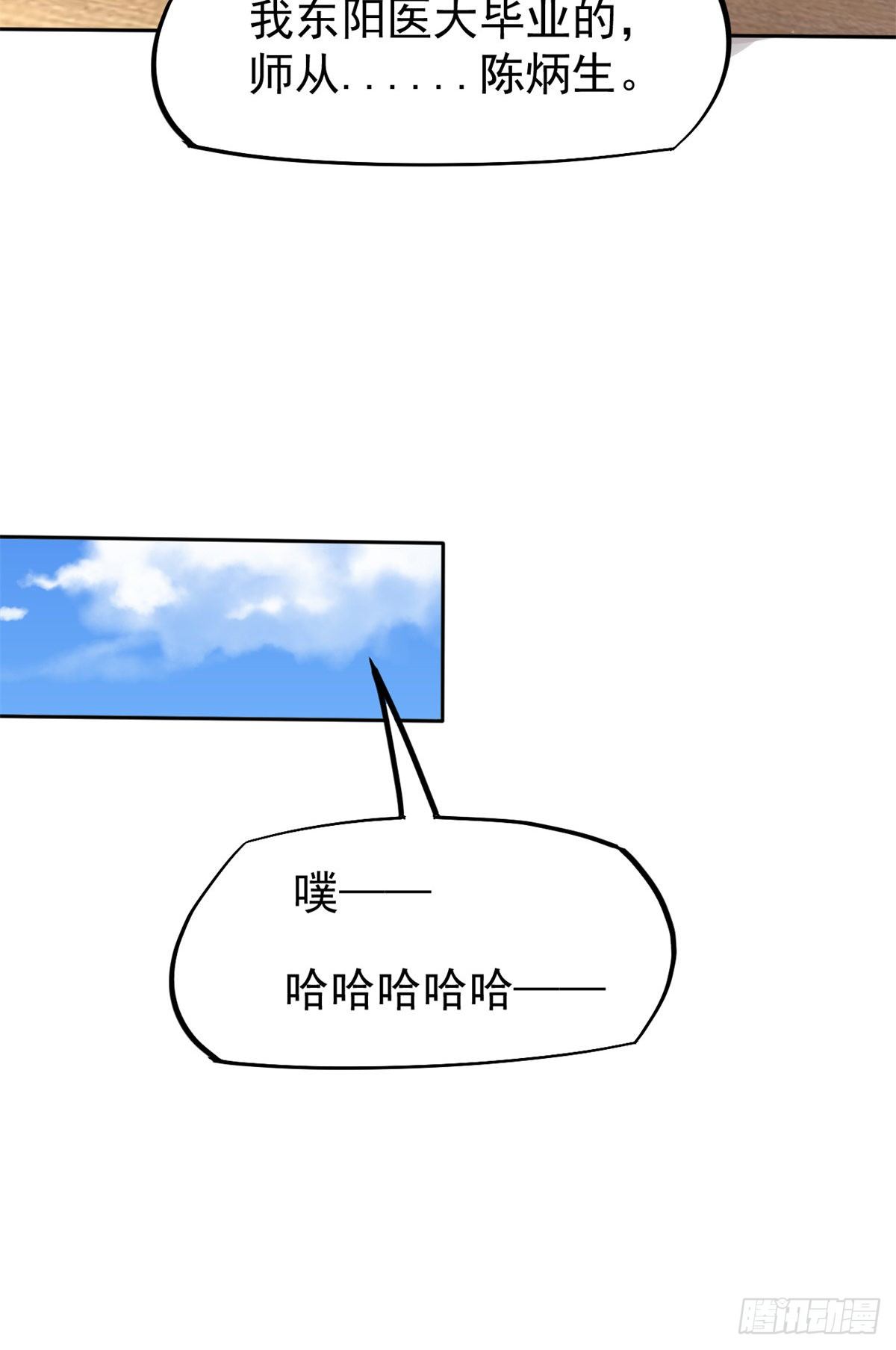 19 一条酸菜鱼17