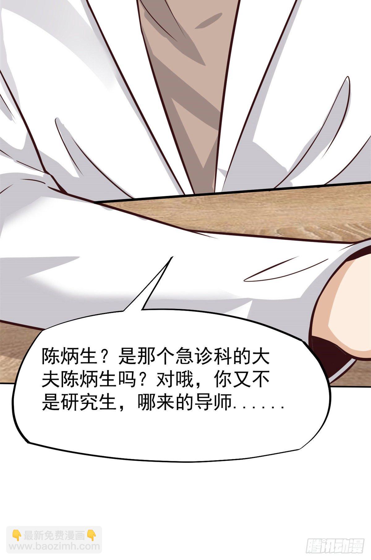 19 一条酸菜鱼19