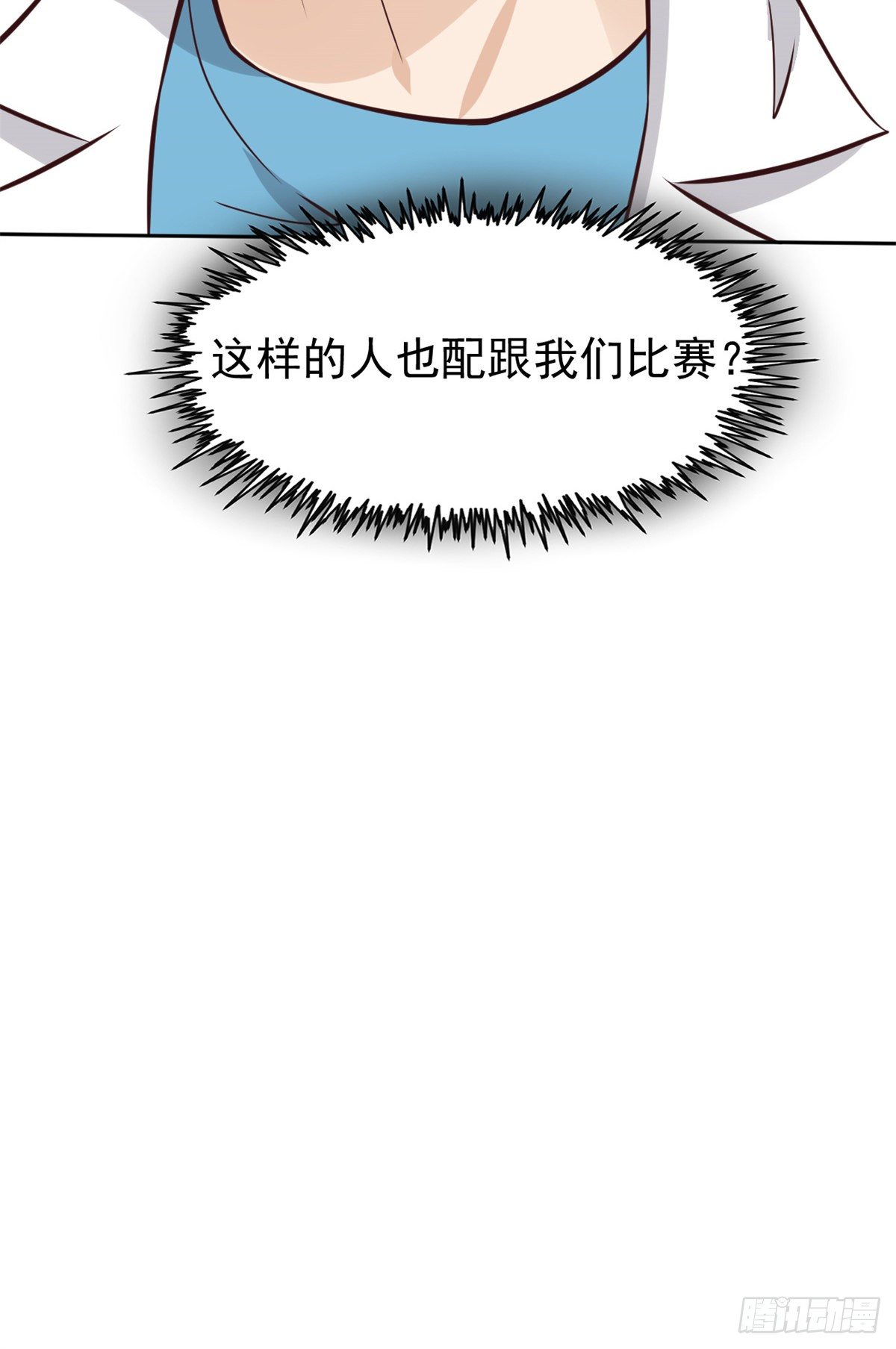 19 一条酸菜鱼21