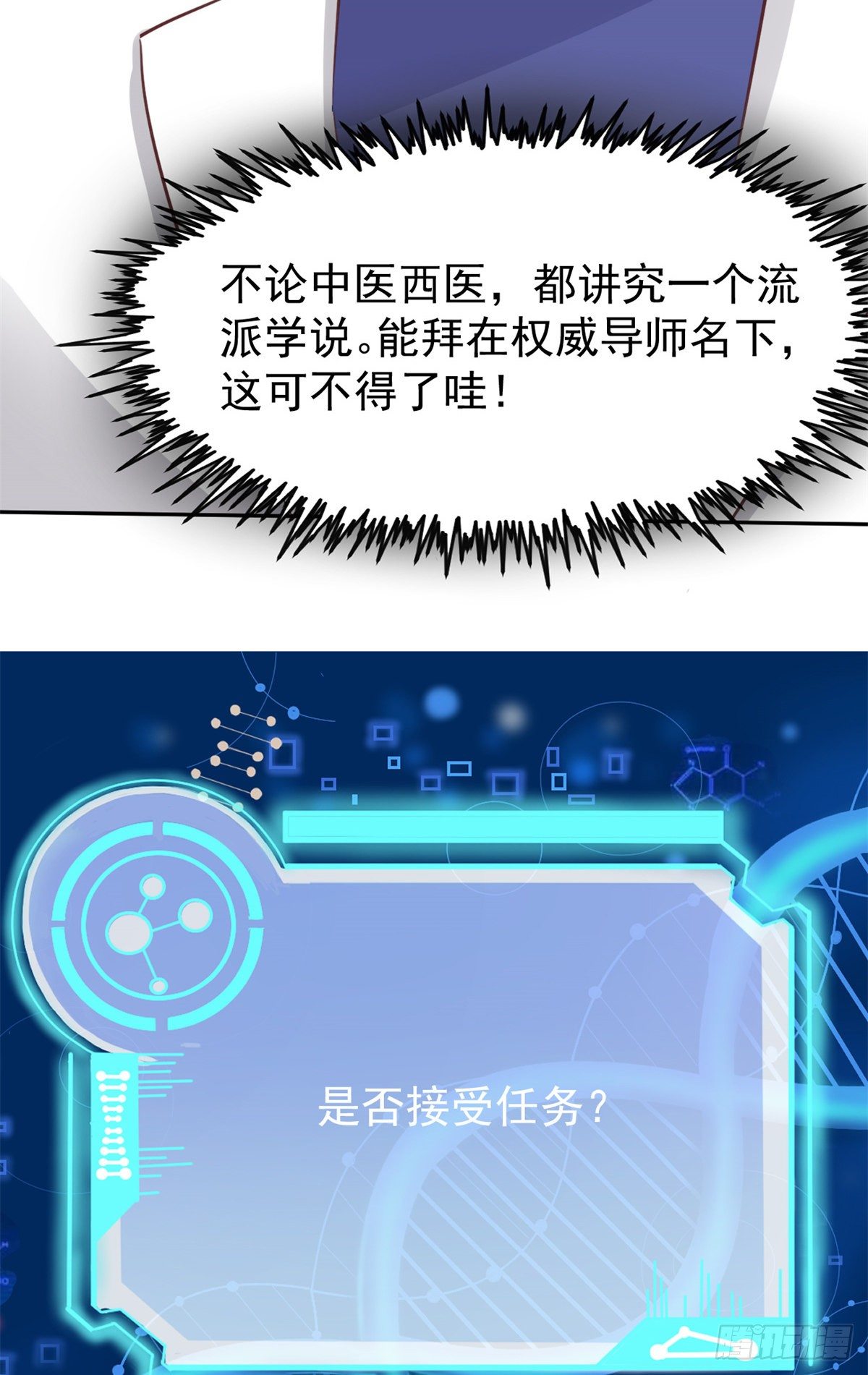 19 一条酸菜鱼27