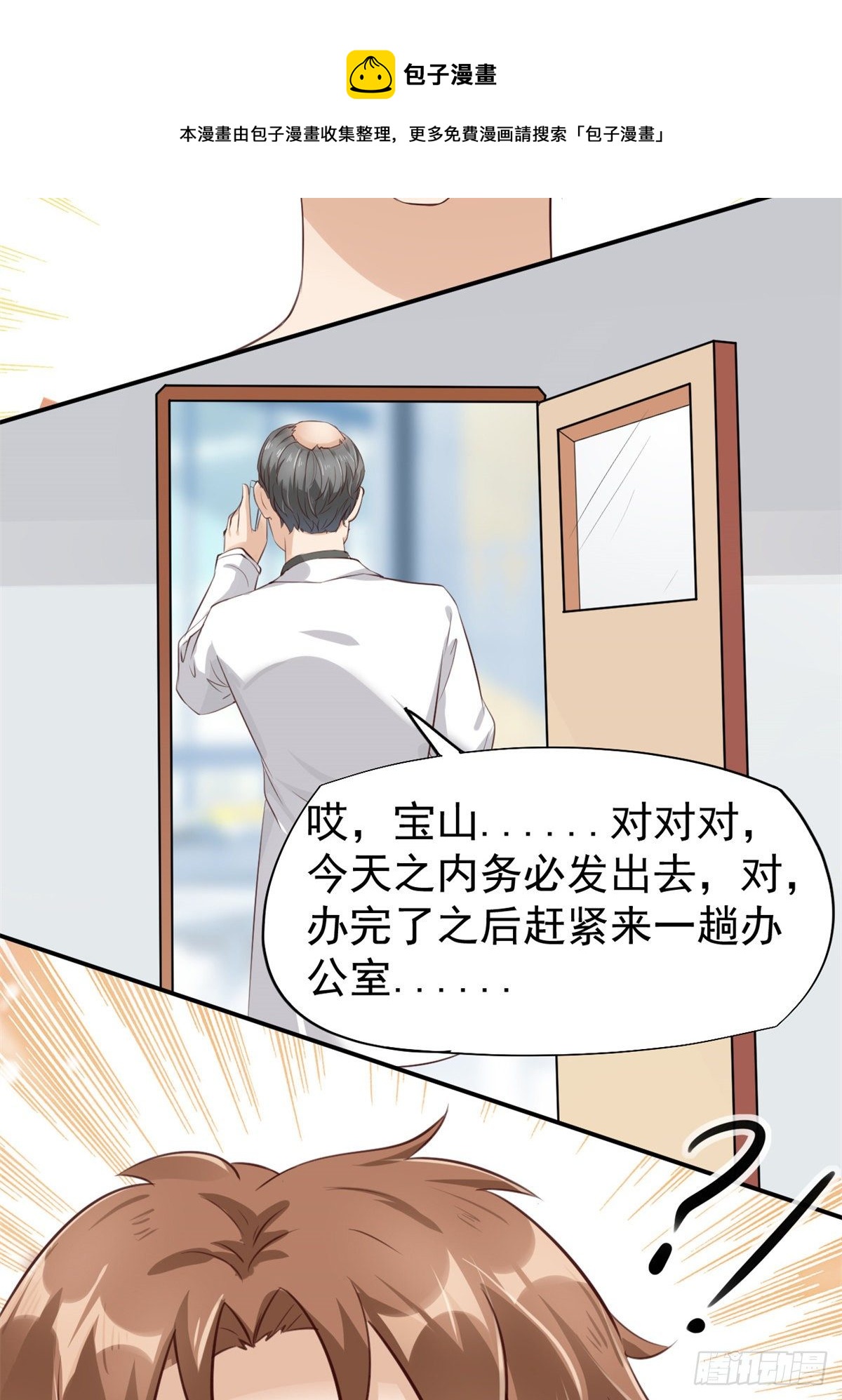 19 一条酸菜鱼31