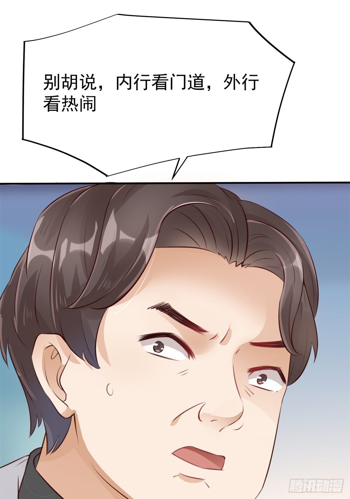 19 一条酸菜鱼36