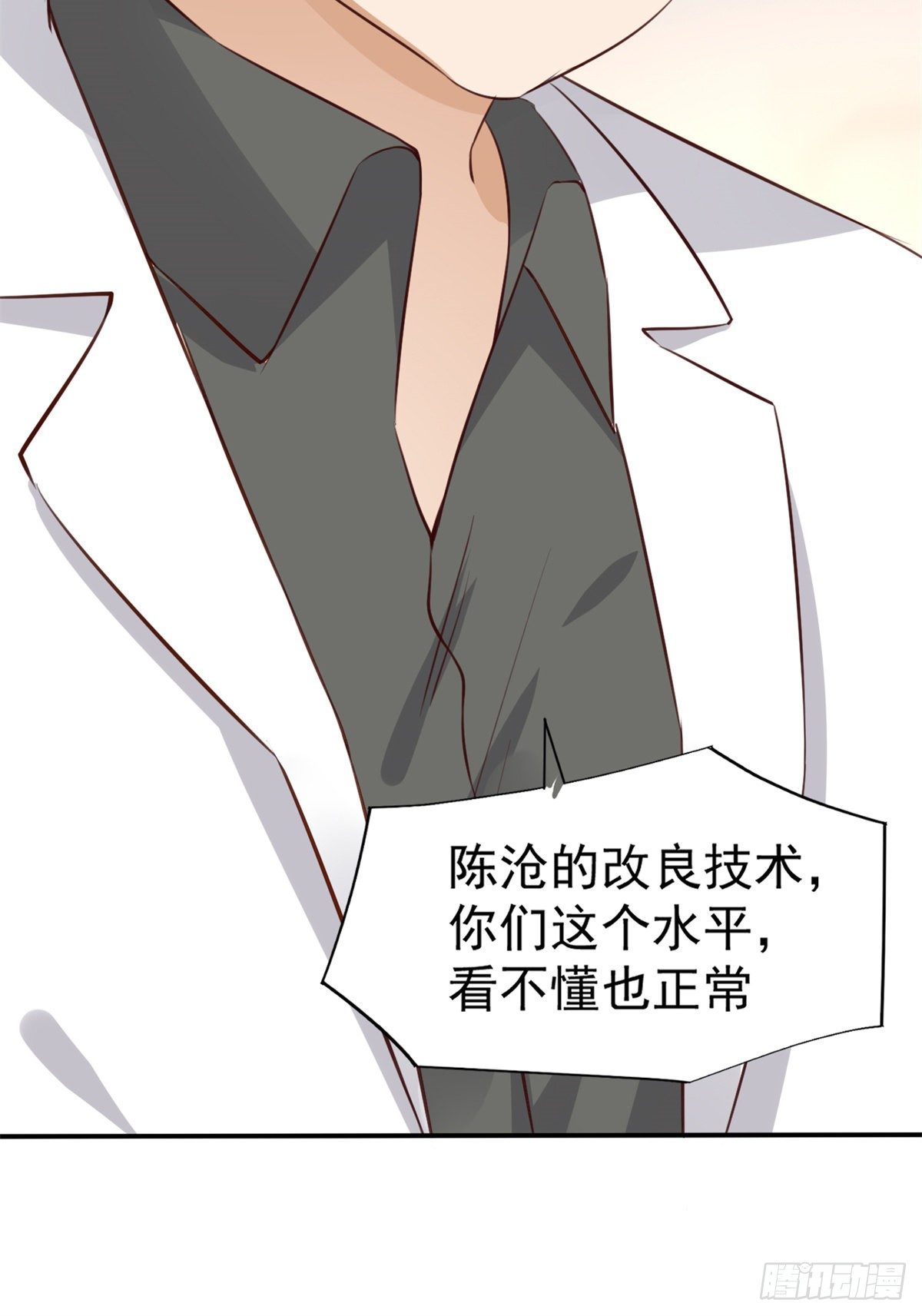 19 一条酸菜鱼37