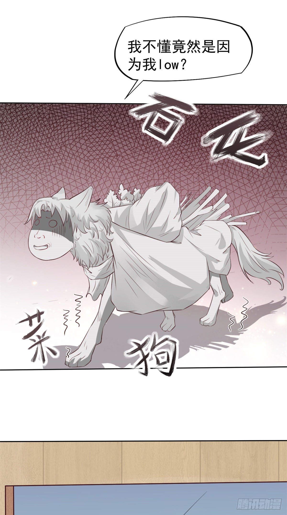 19 一条酸菜鱼38