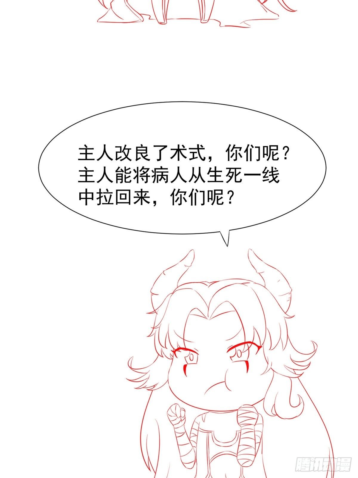 19 一条酸菜鱼45
