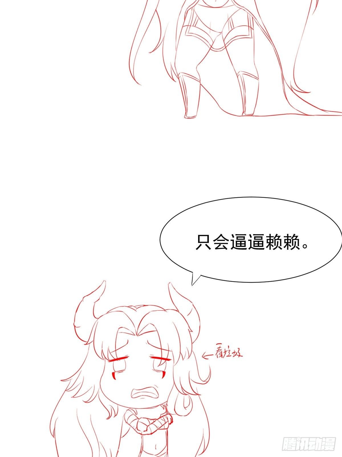 19 一条酸菜鱼46