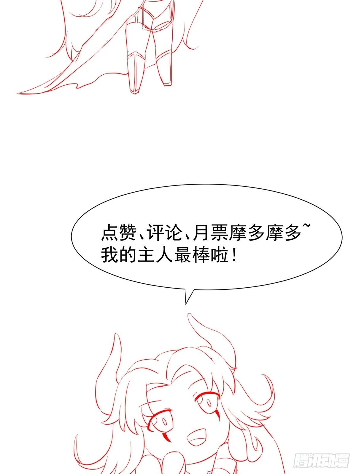 19 一条酸菜鱼47