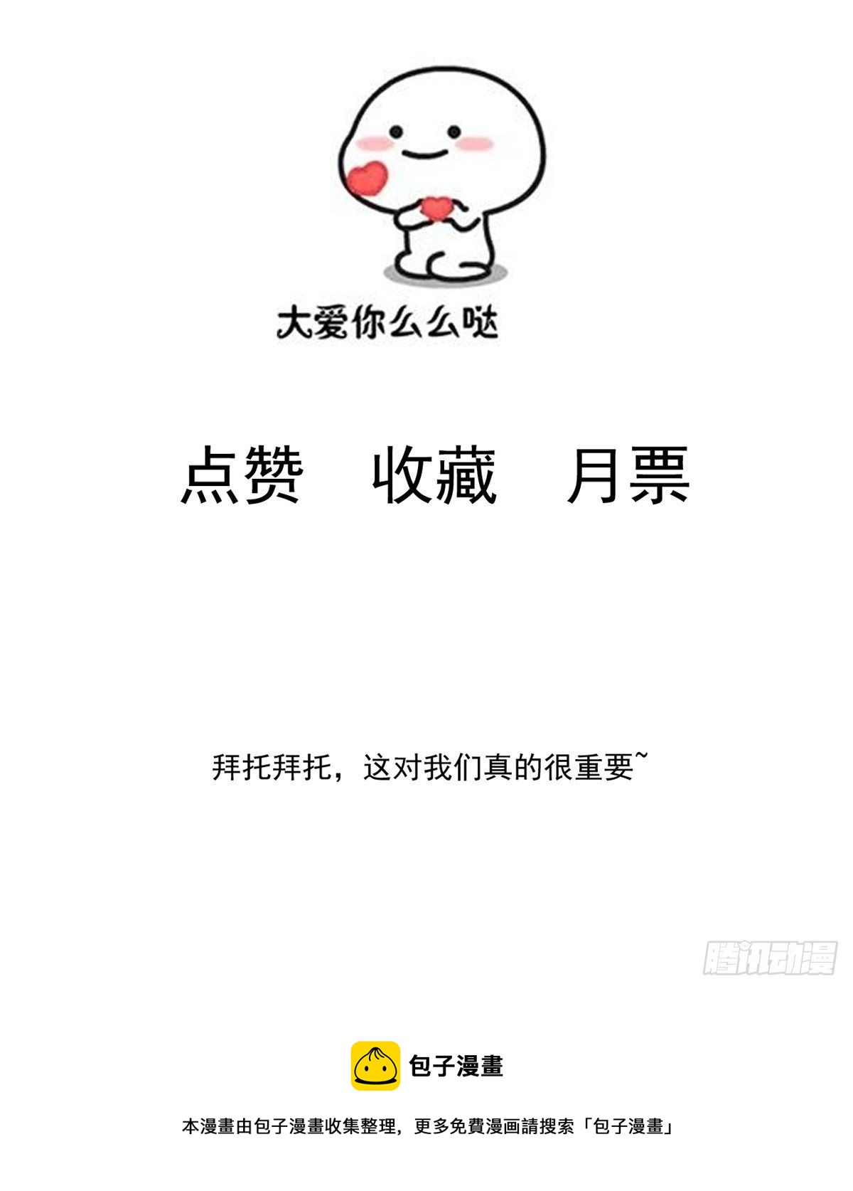 19 一条酸菜鱼49