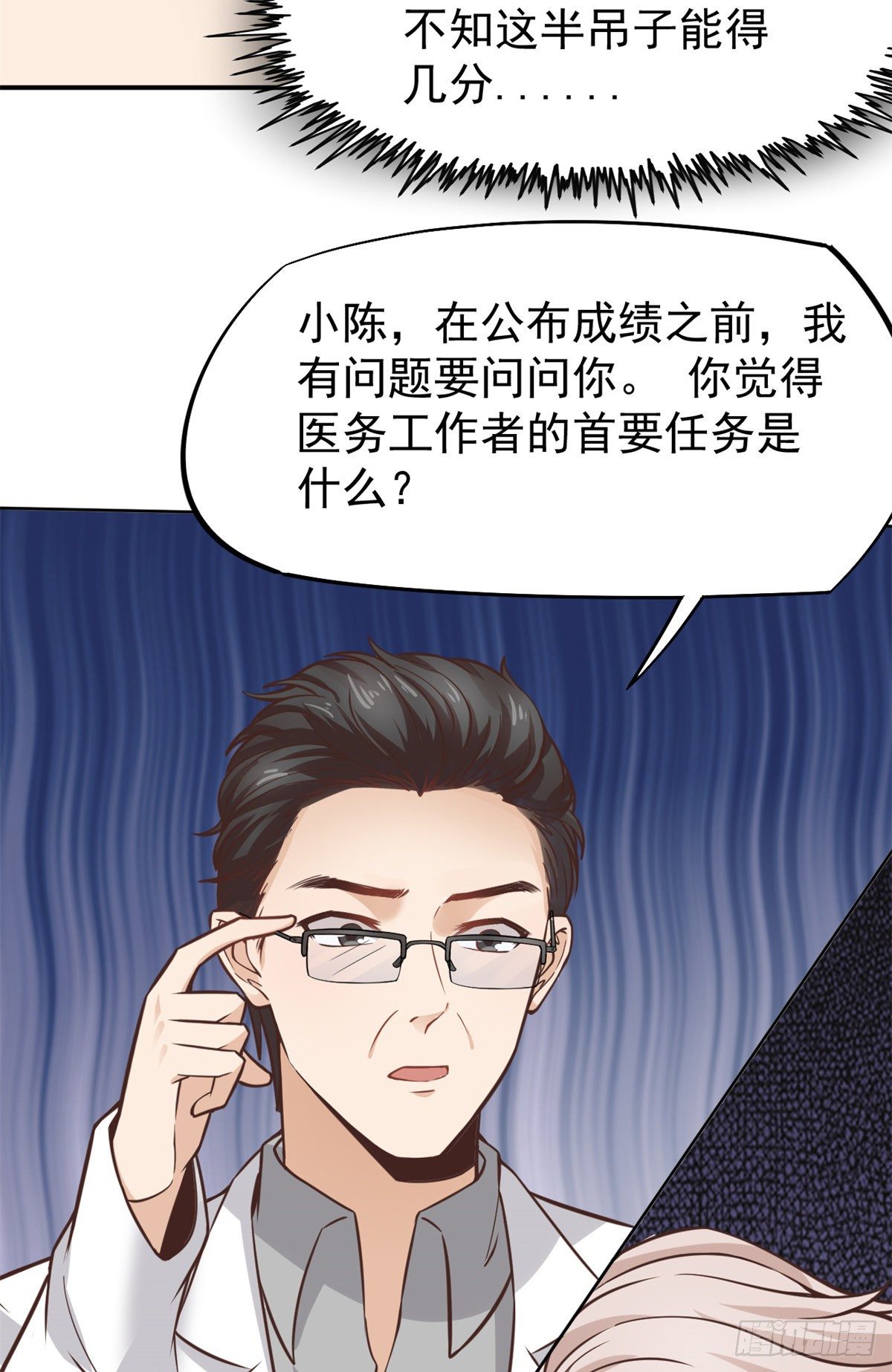 19 一条酸菜鱼6