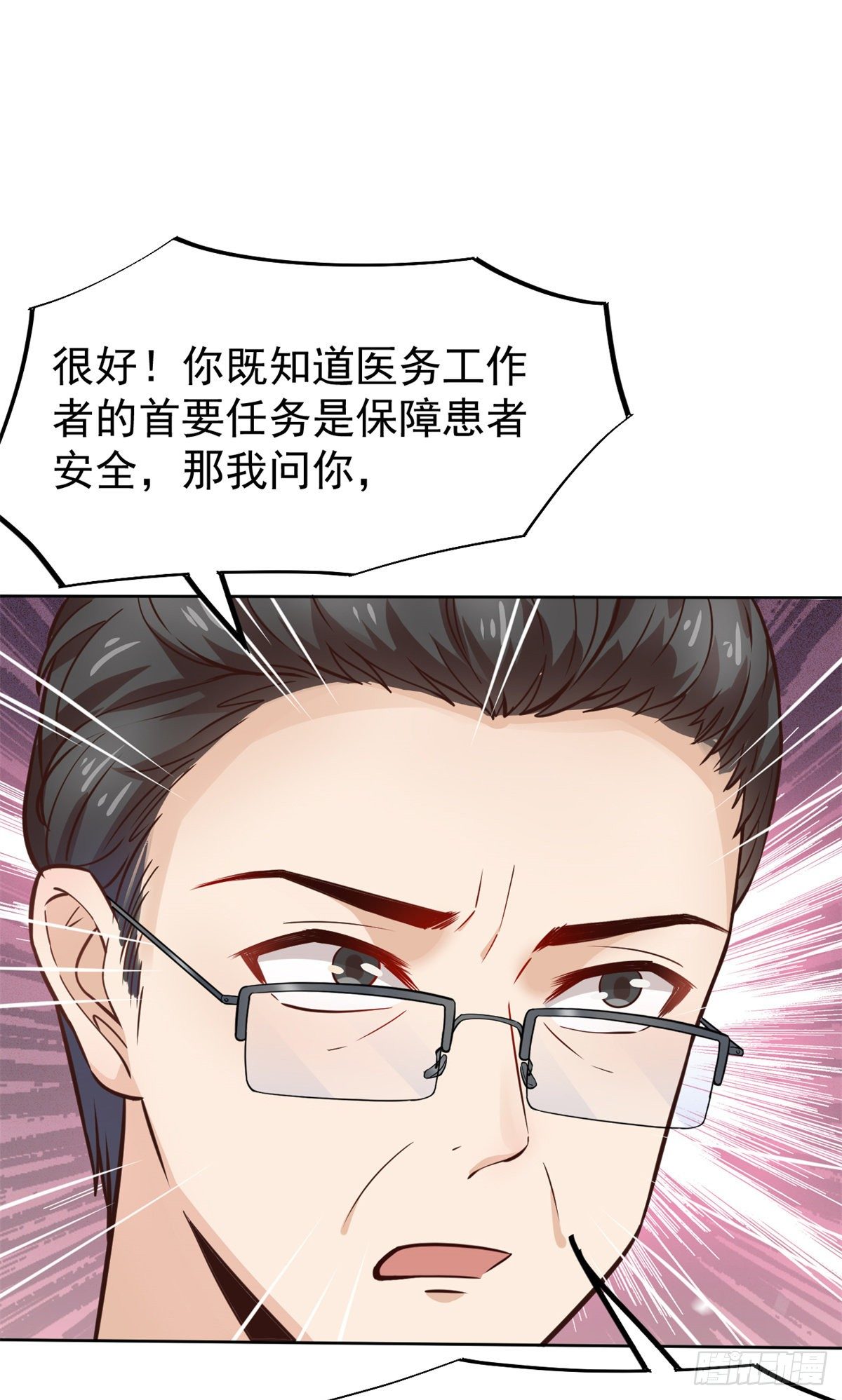 19 一条酸菜鱼8