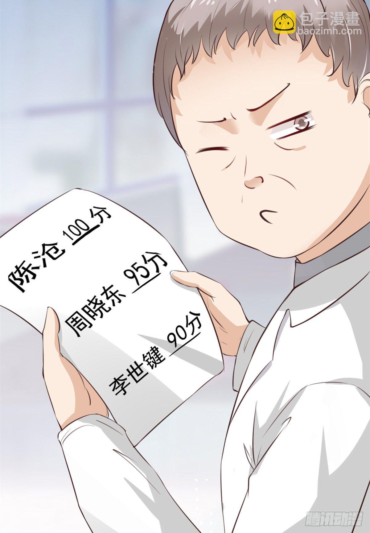 20 悸动10