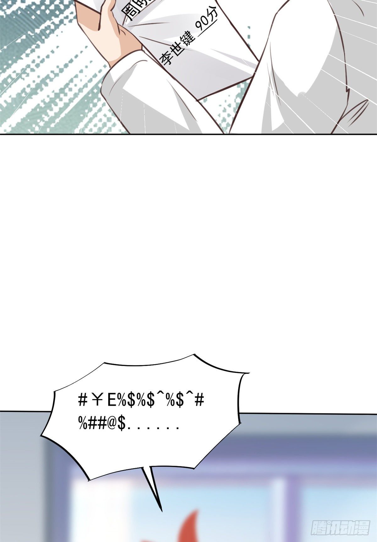 20 悸动12