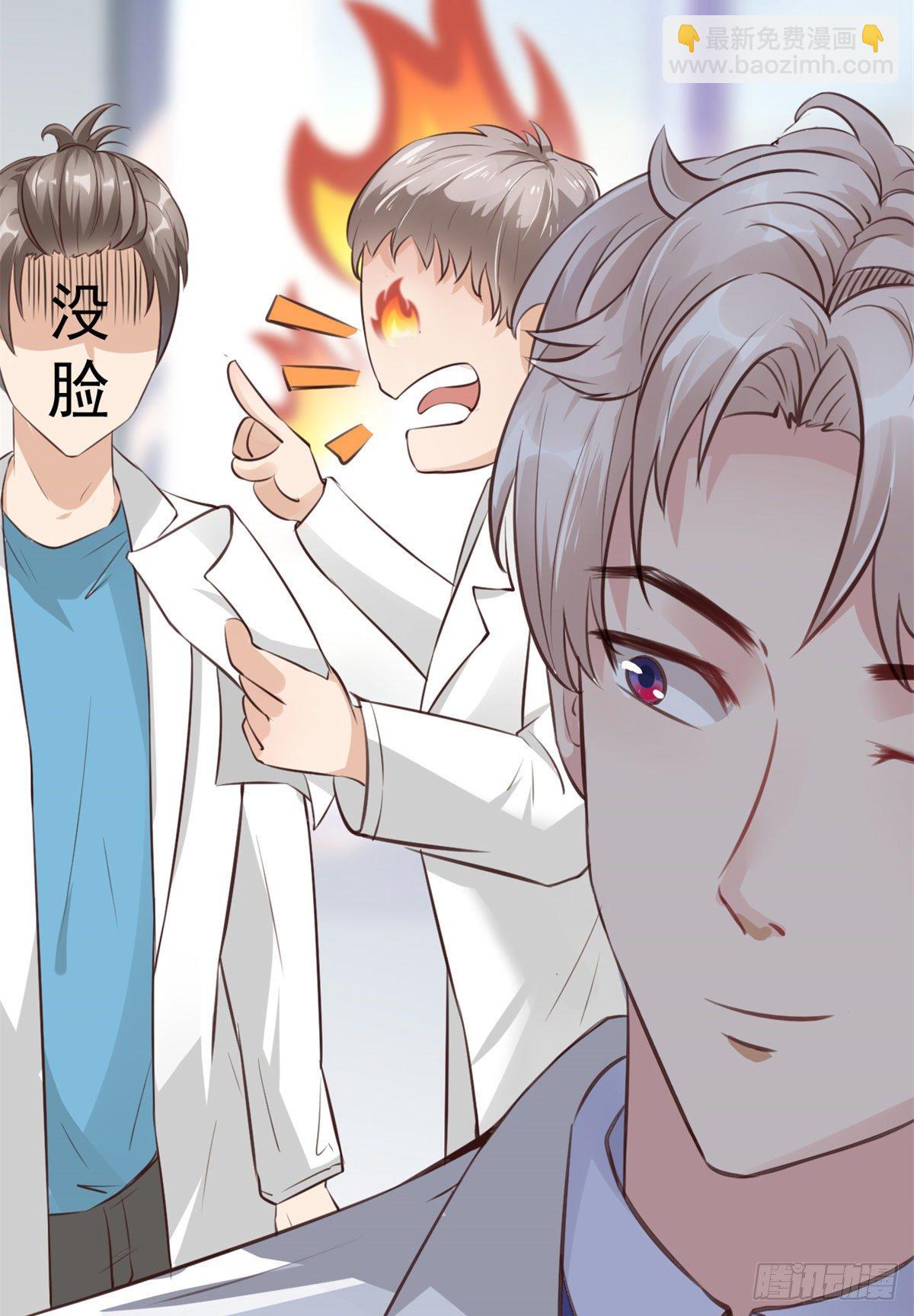 20 悸动13