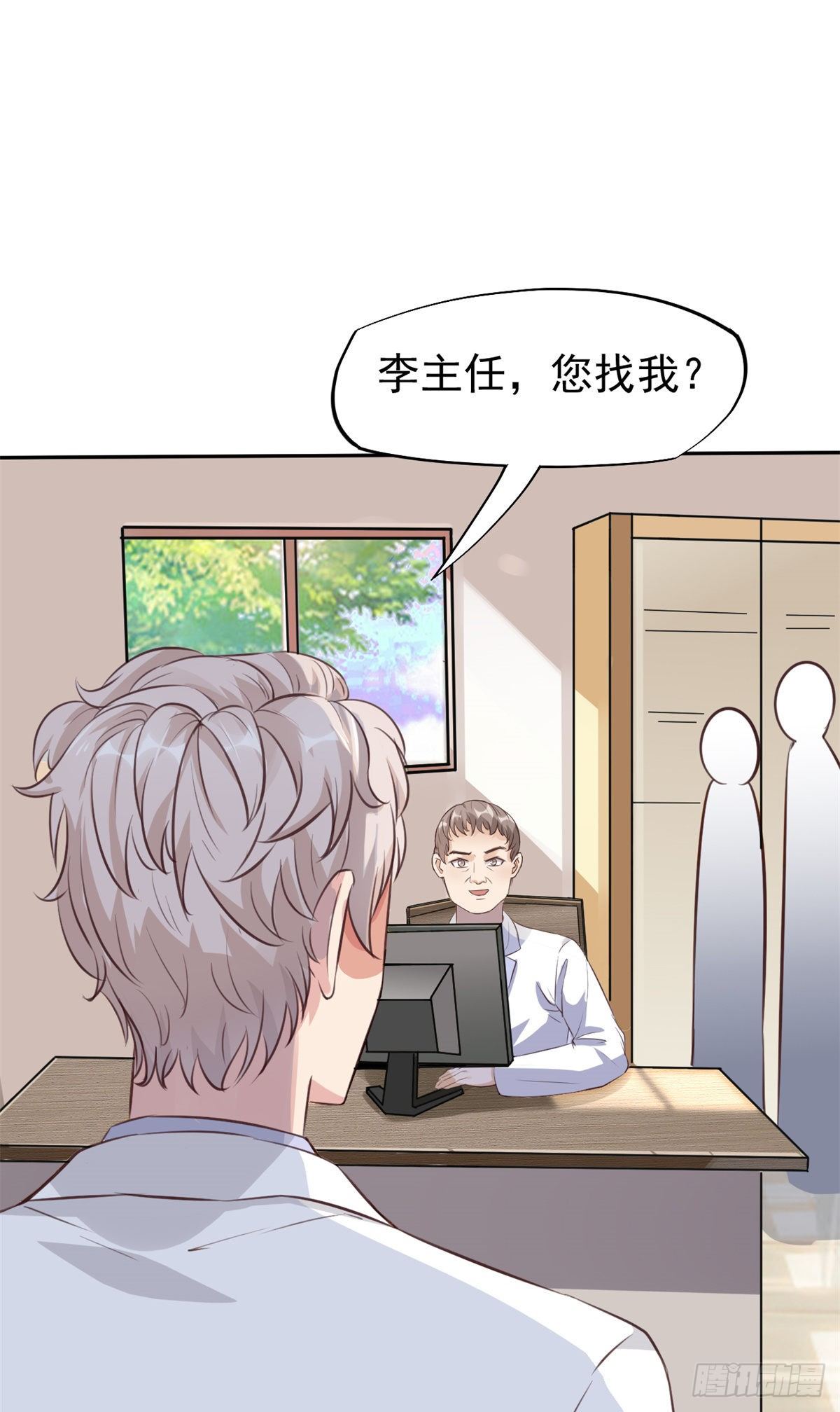 20 悸动15