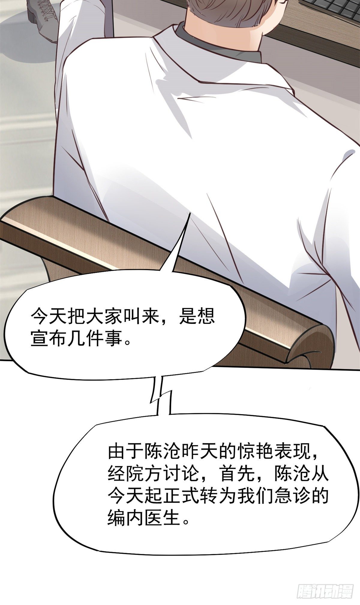 20 悸动19
