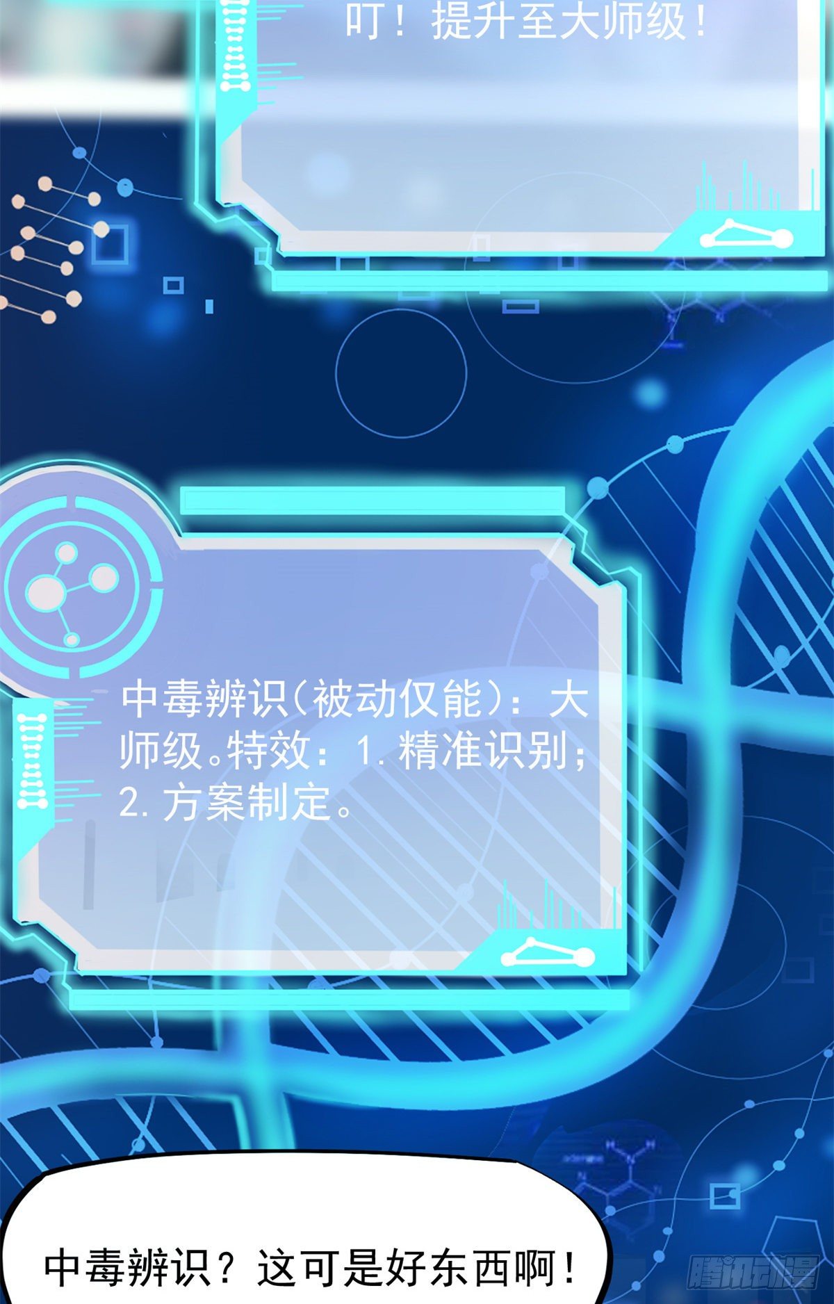 20 悸动25