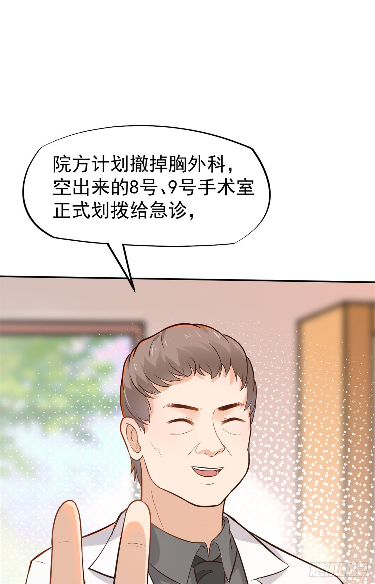 20 悸动28