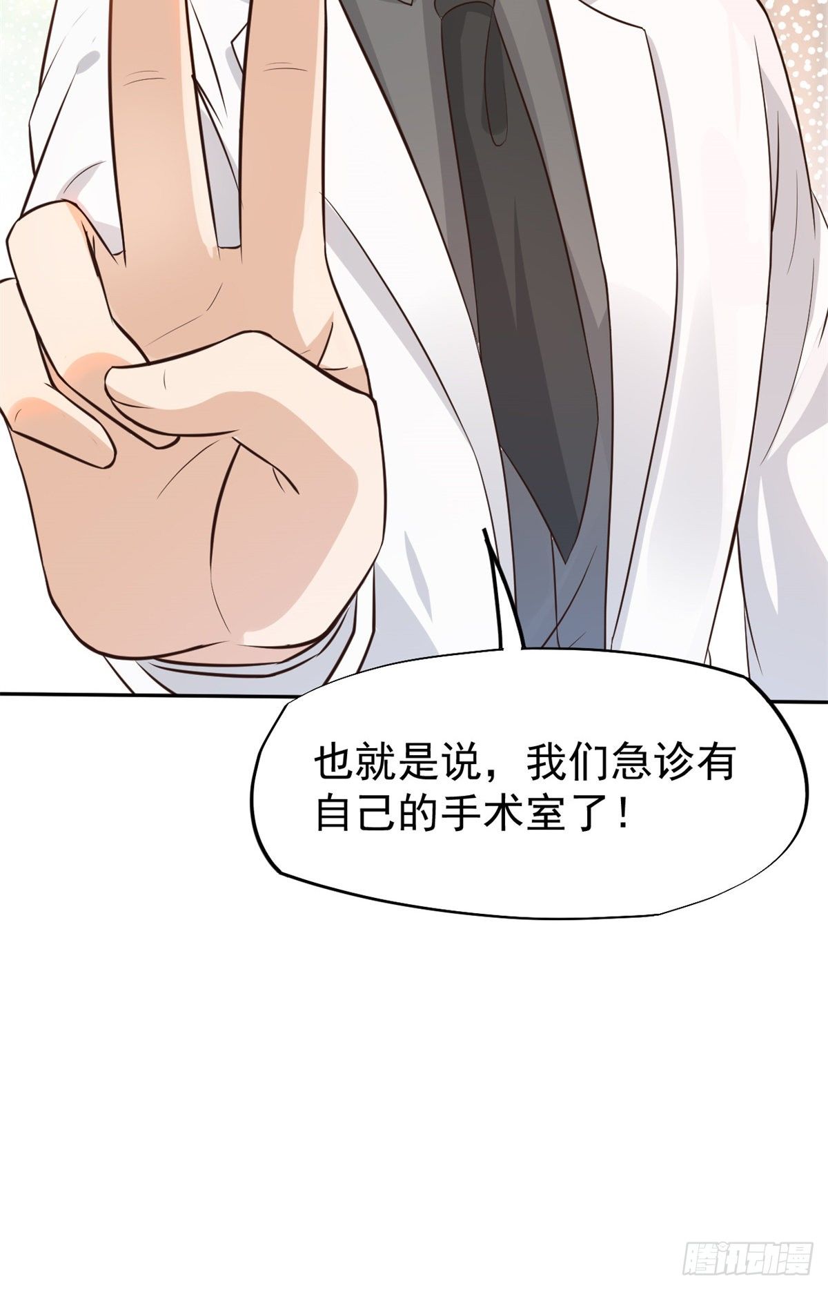 20 悸动29