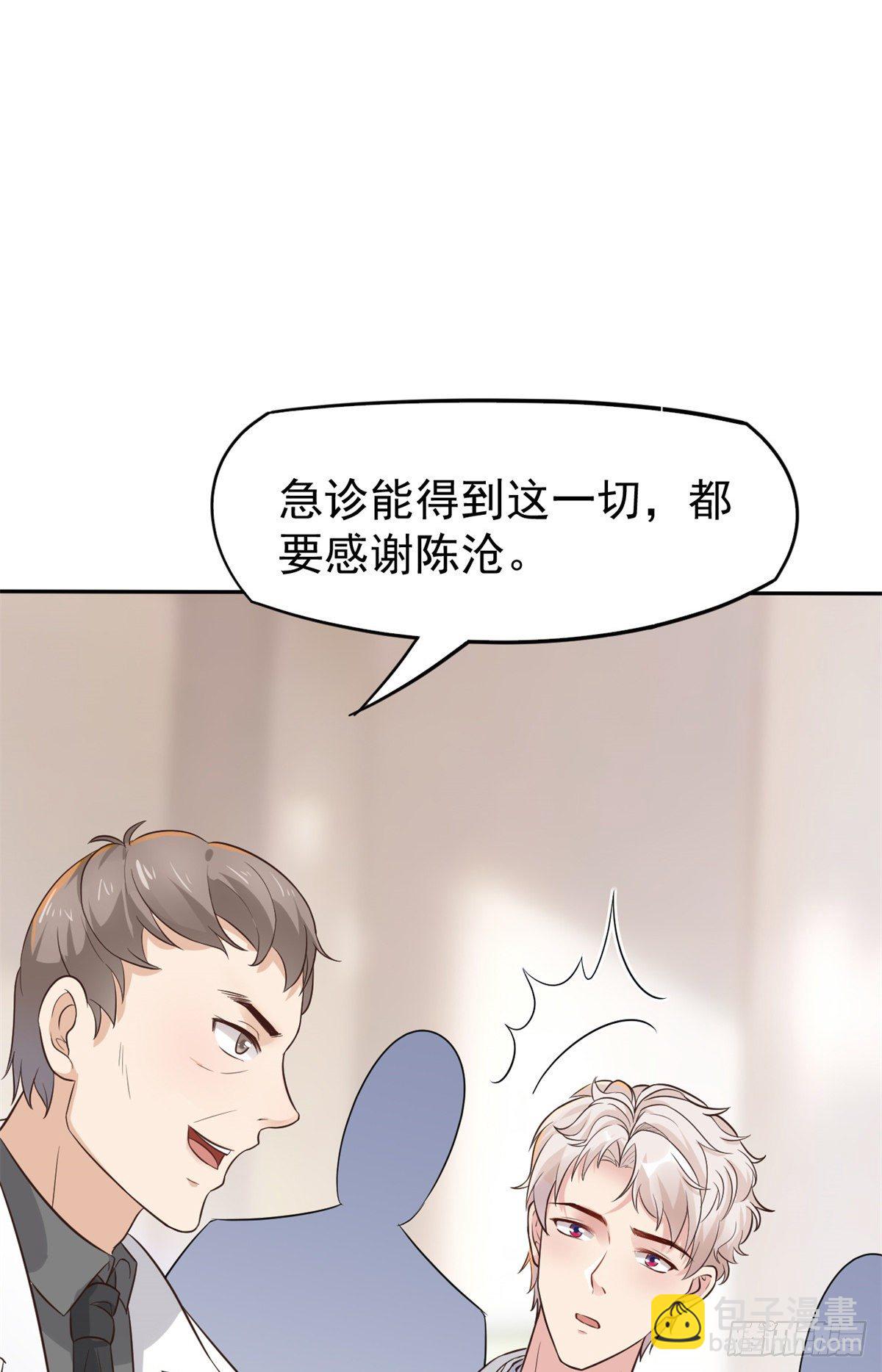 20 悸动32