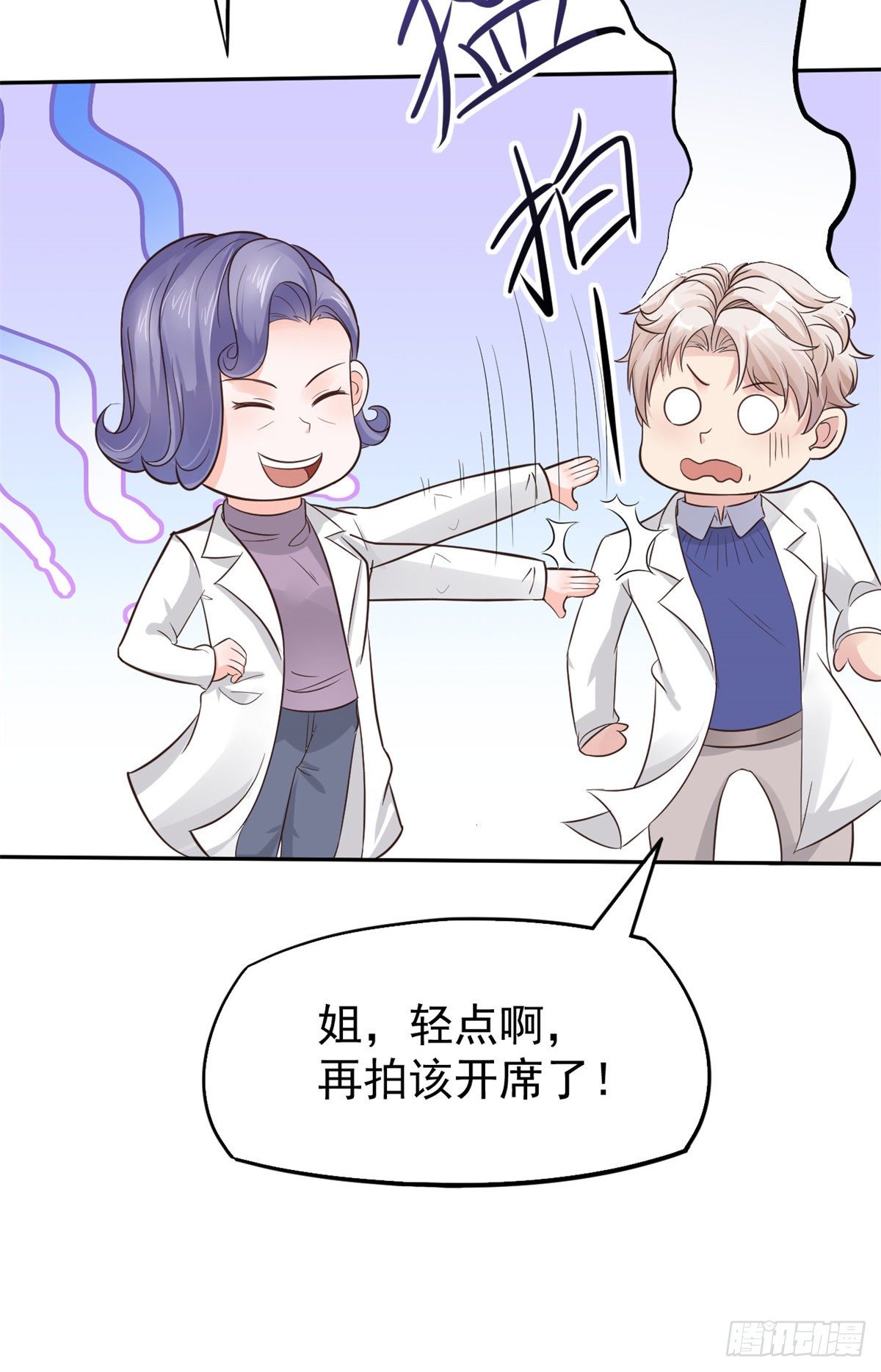 20 悸动34