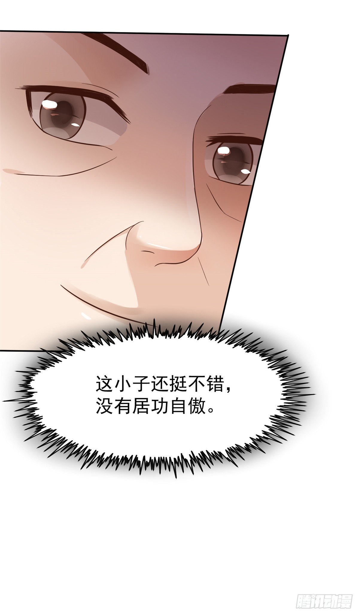 20 悸动38