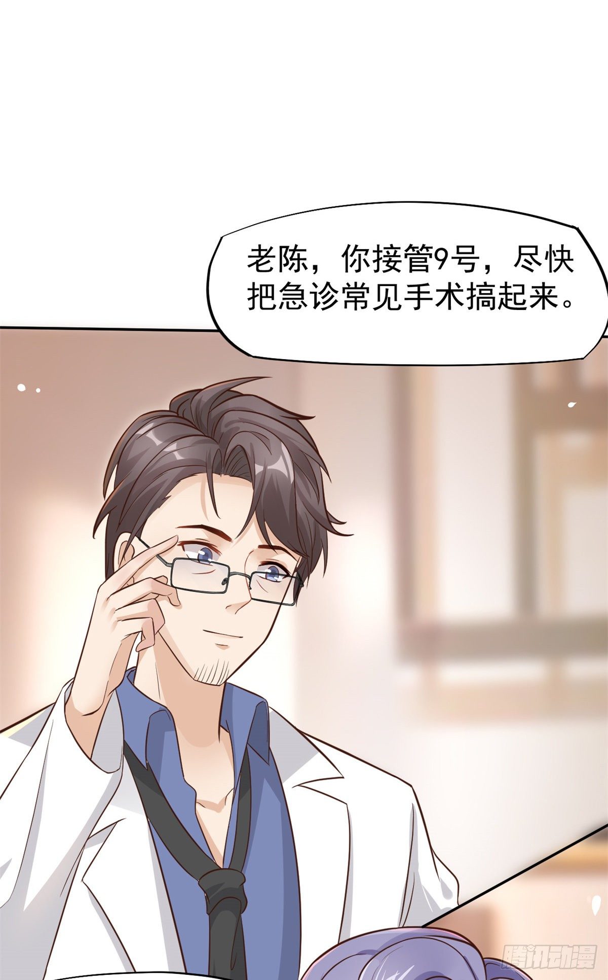 20 悸动39