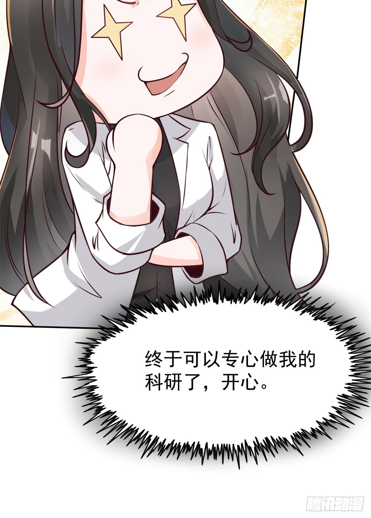20 悸动52