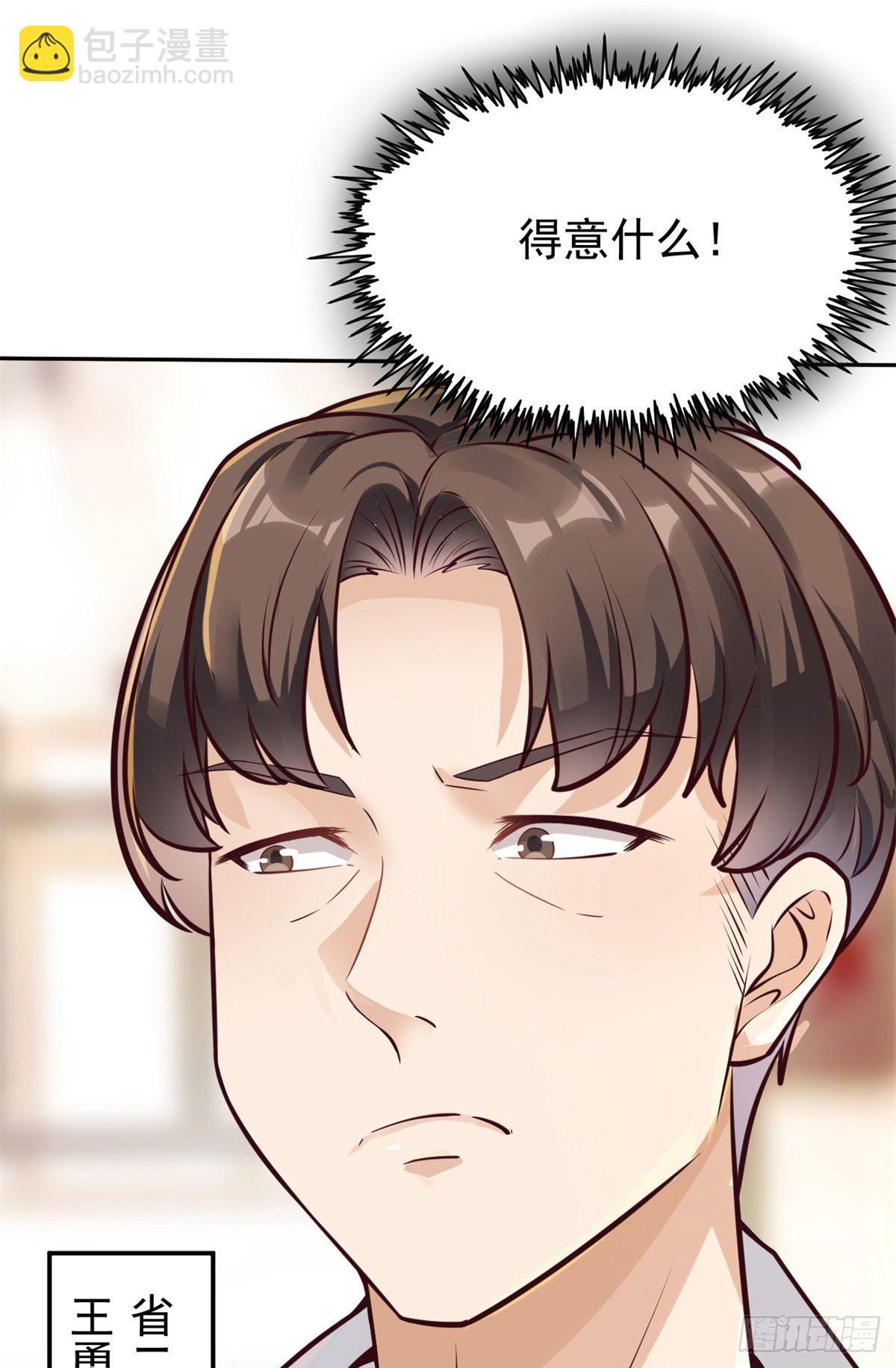 20 悸动55