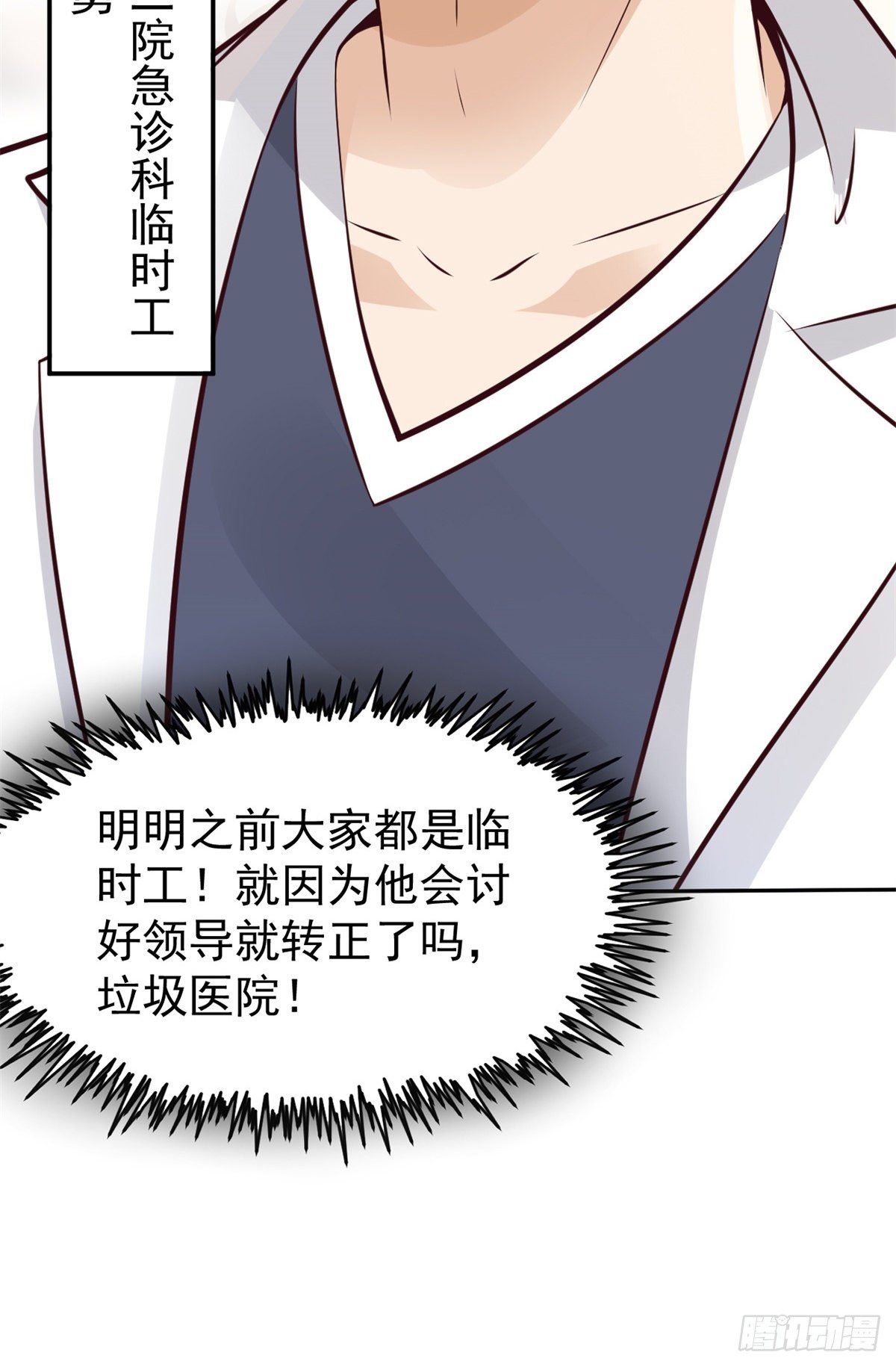 20 悸动56