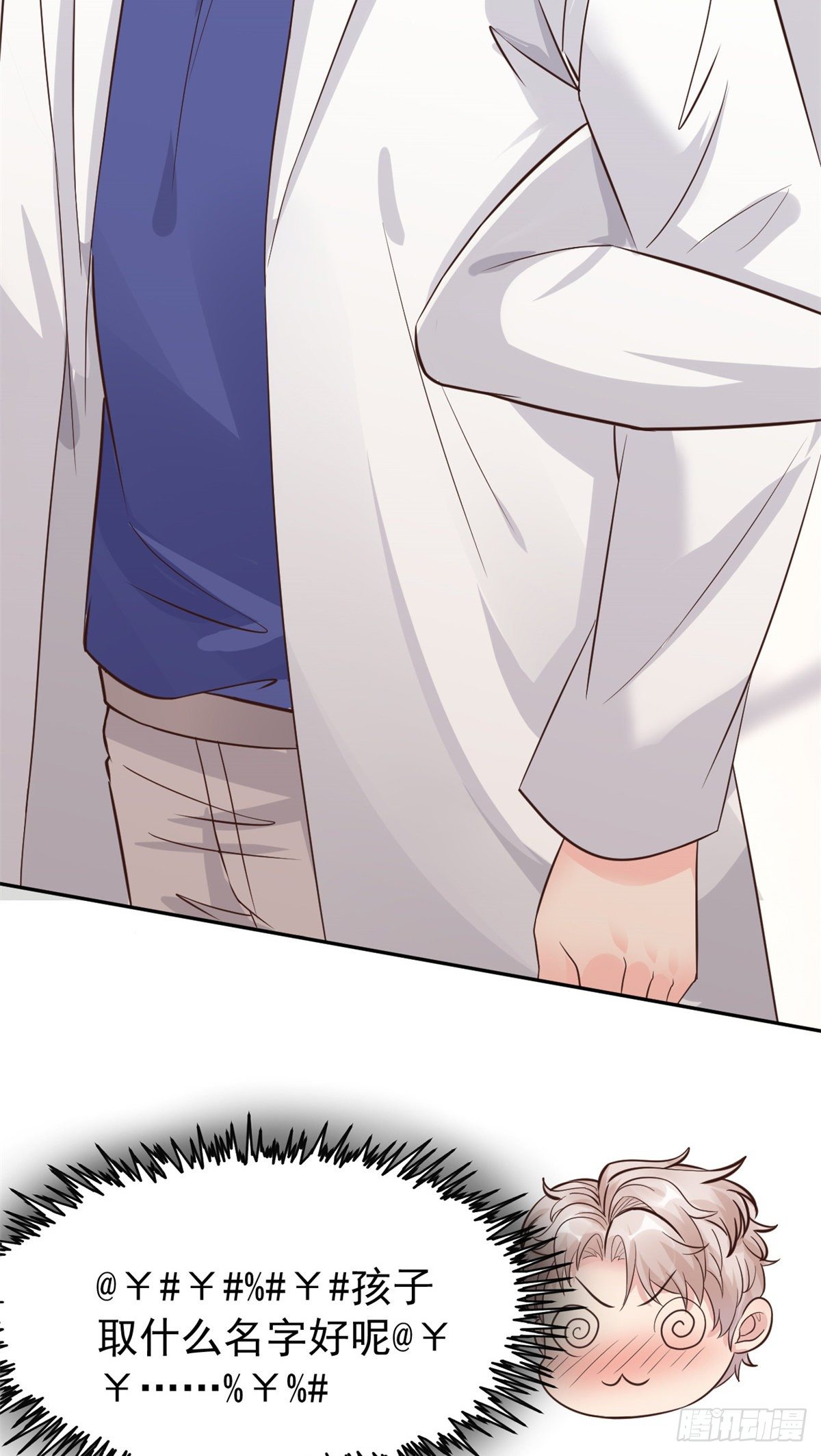 20 悸动61