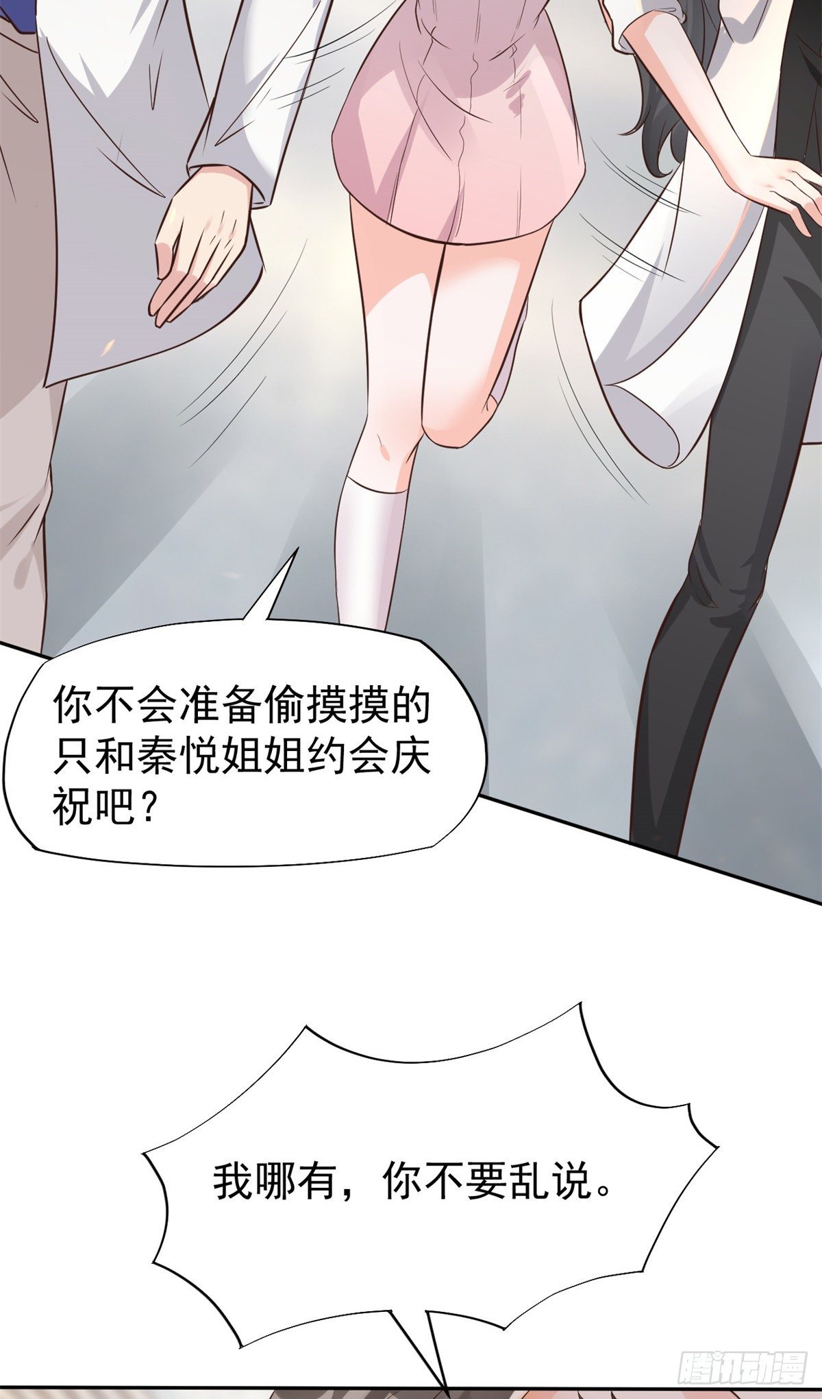20 悸动63