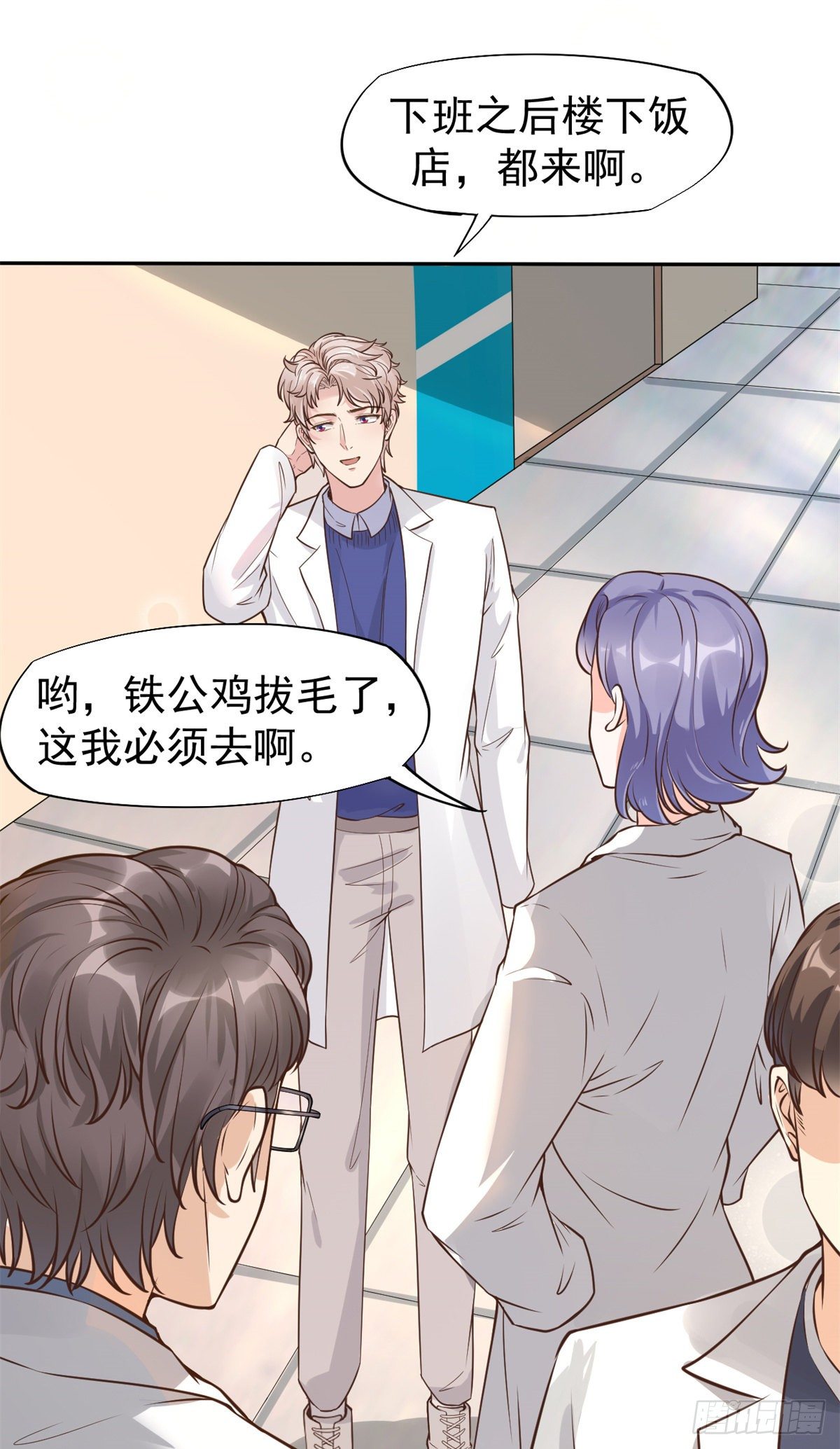 20 悸动66