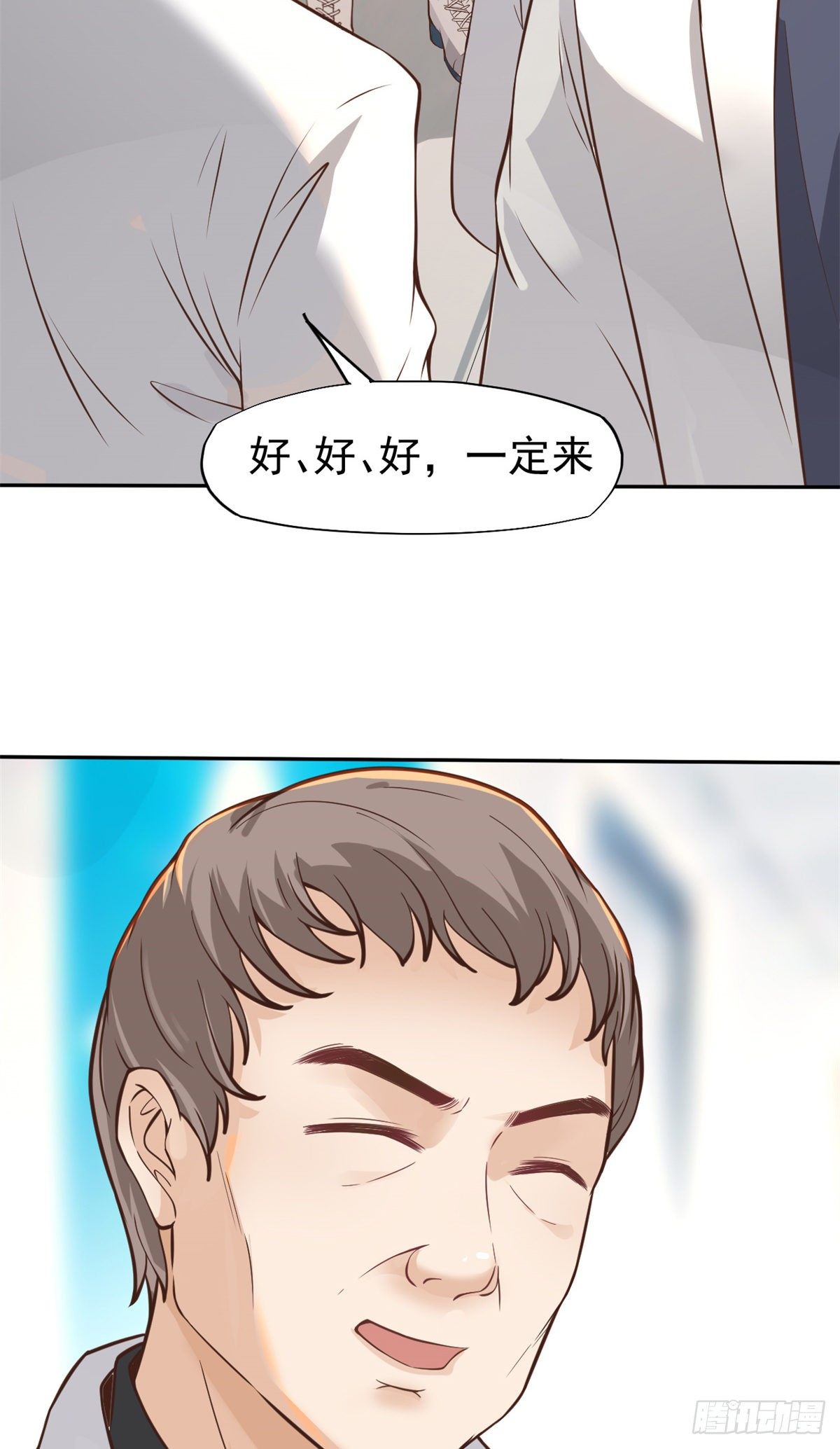 20 悸动67