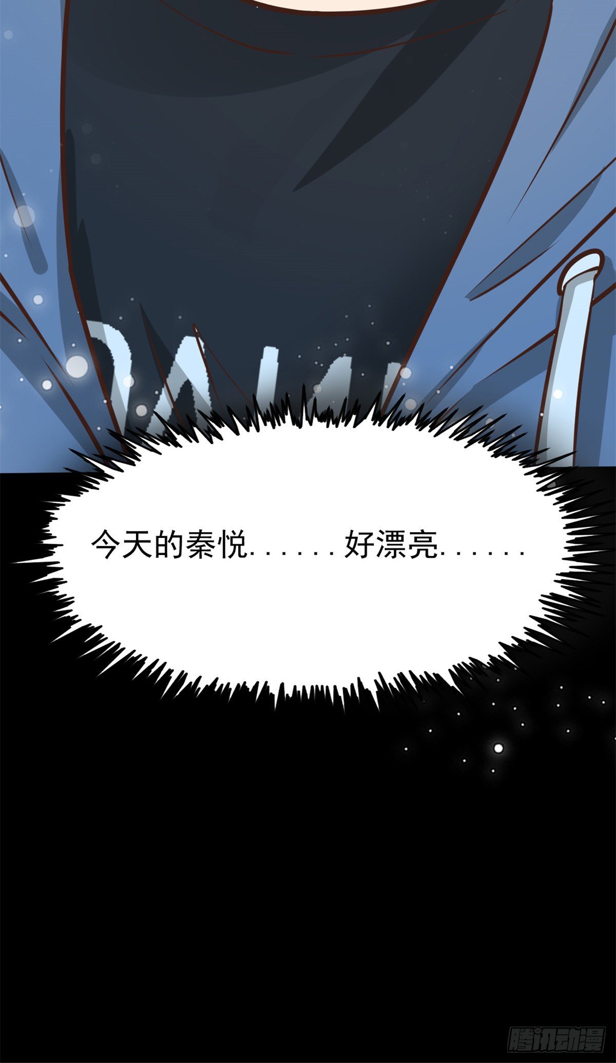 20 悸动76