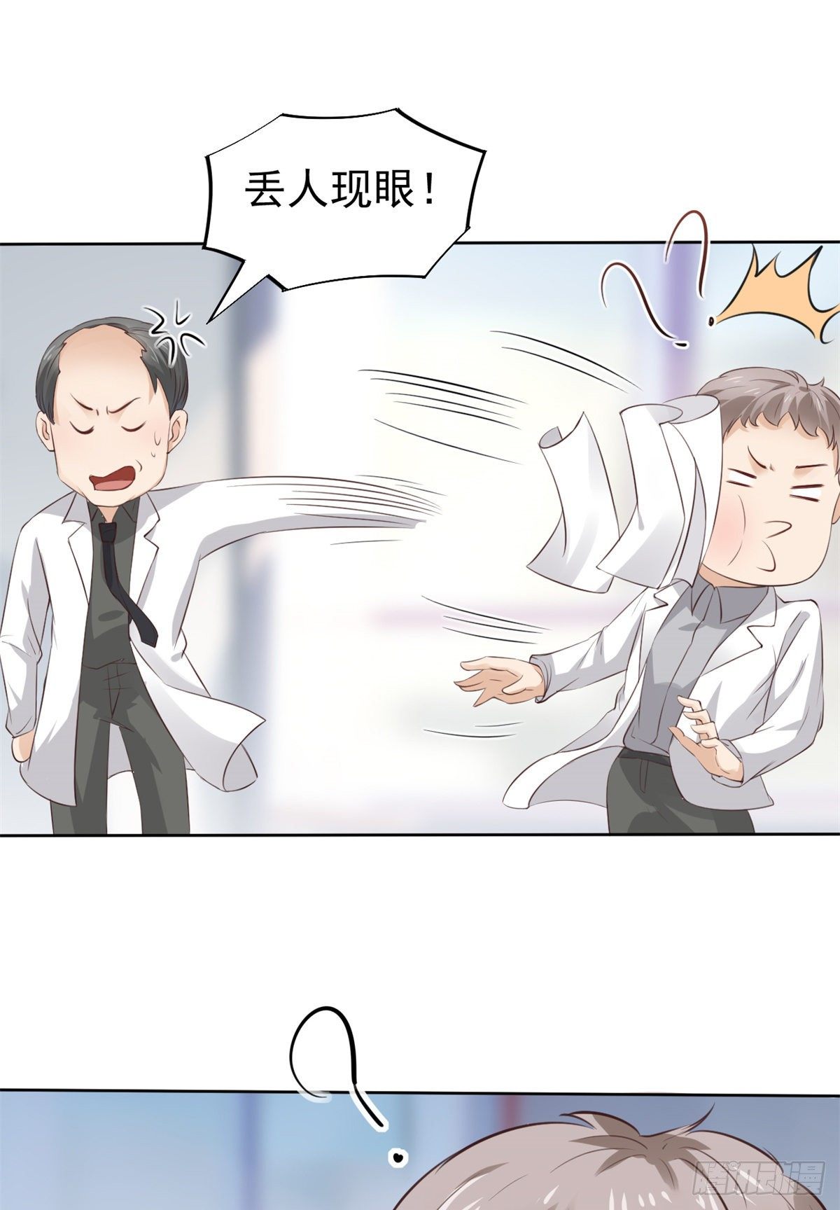 20 悸动9