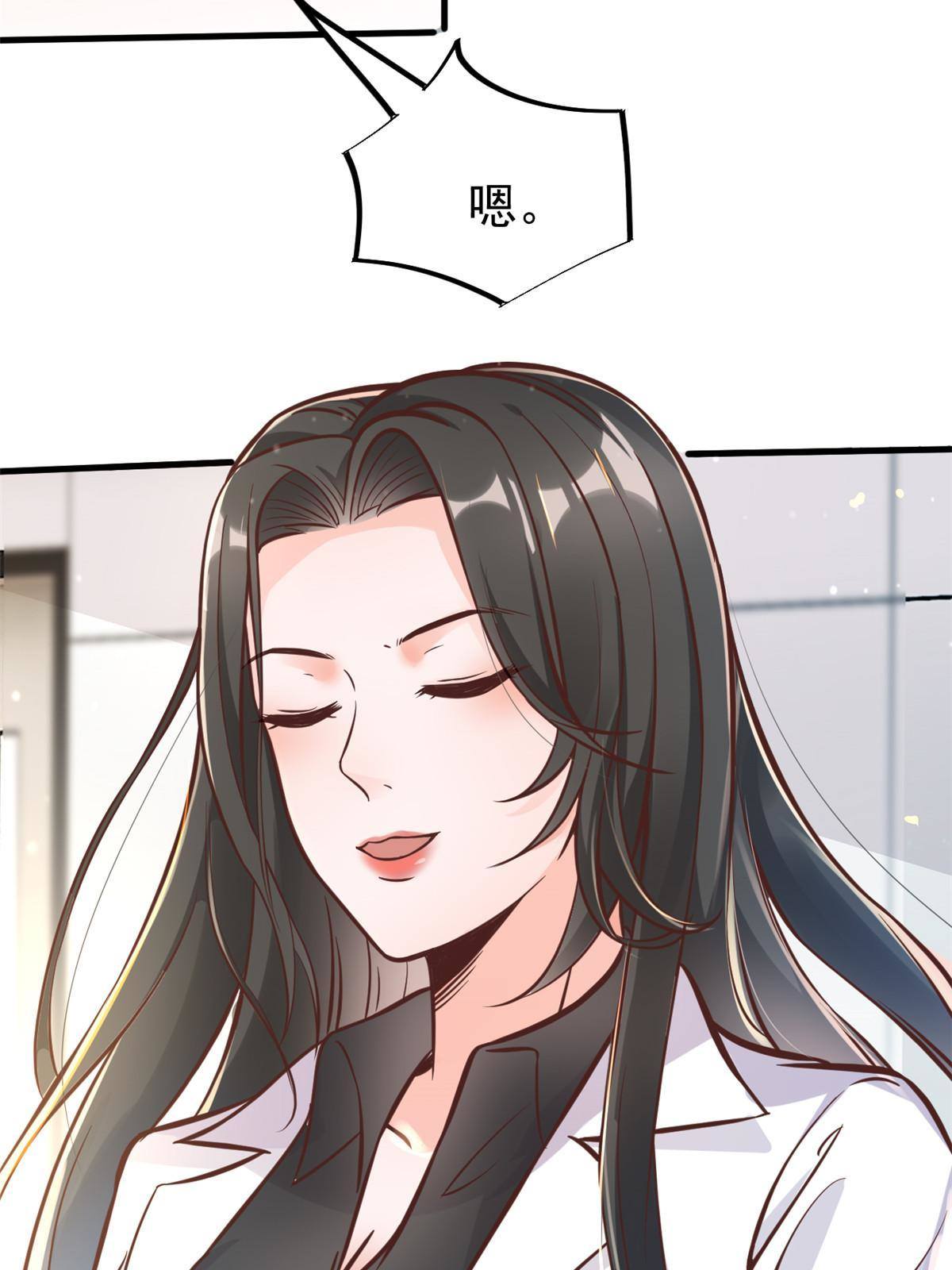 28 激活师徒系统10