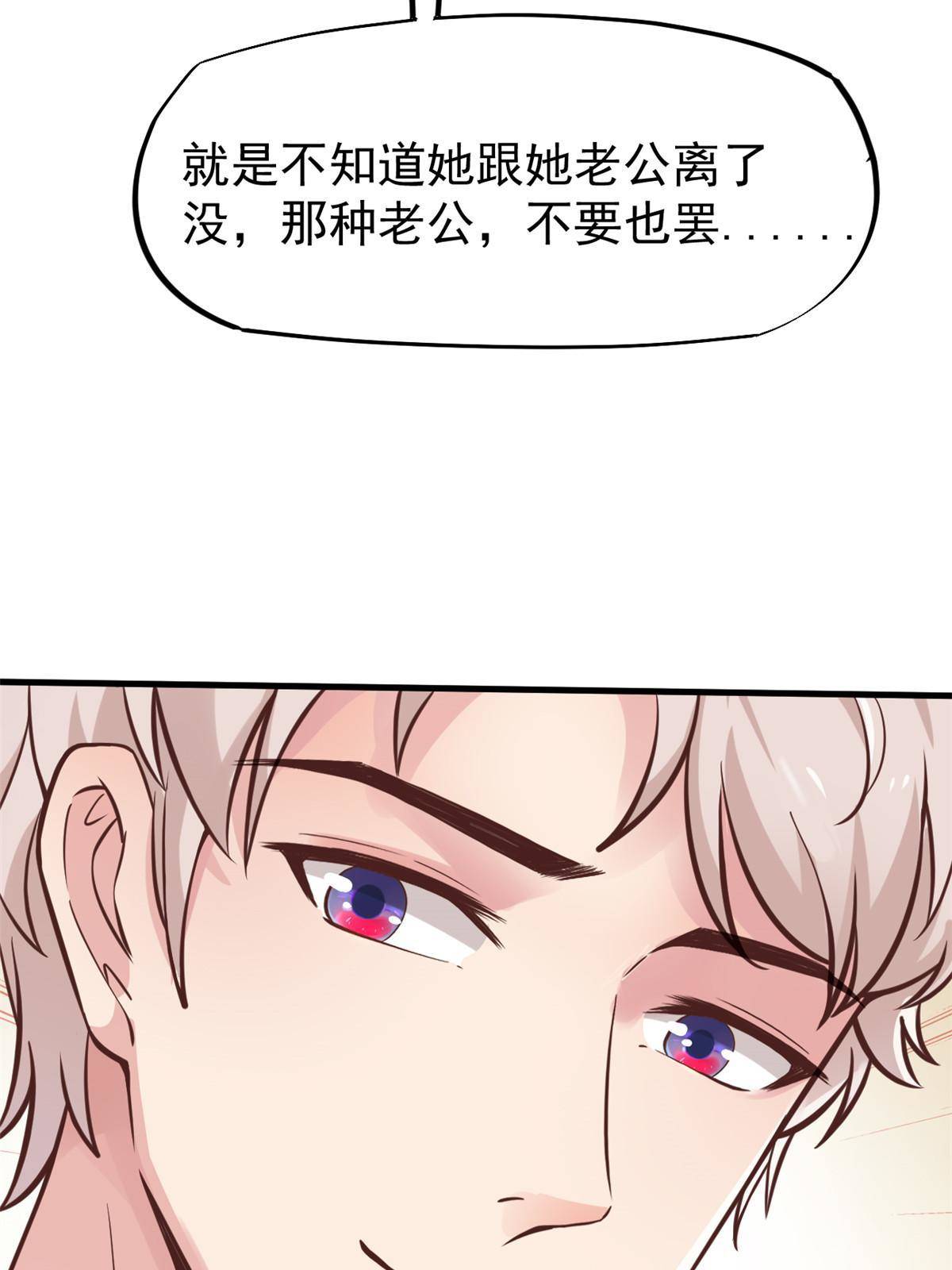 28 激活师徒系统12