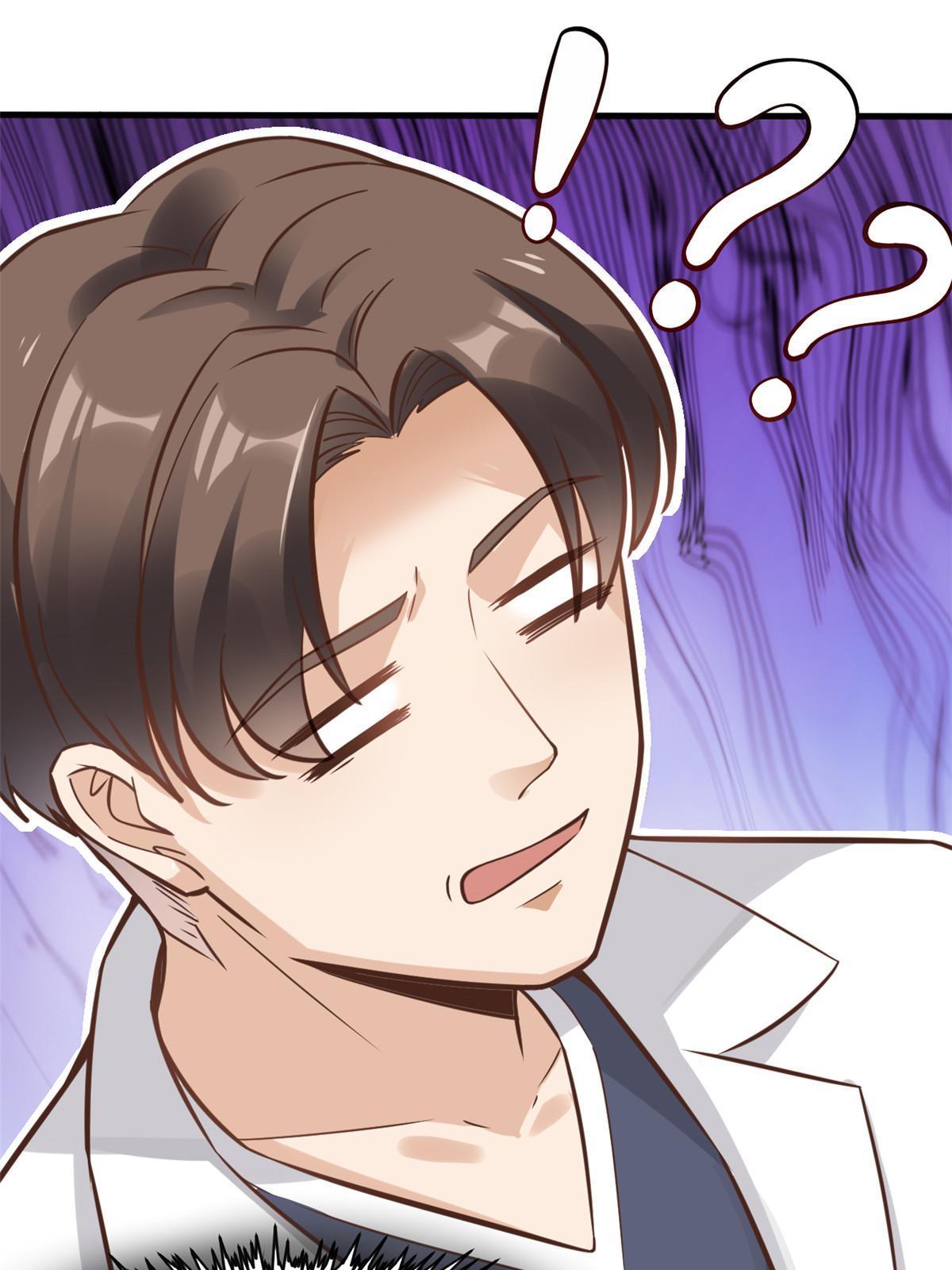 28 激活师徒系统15